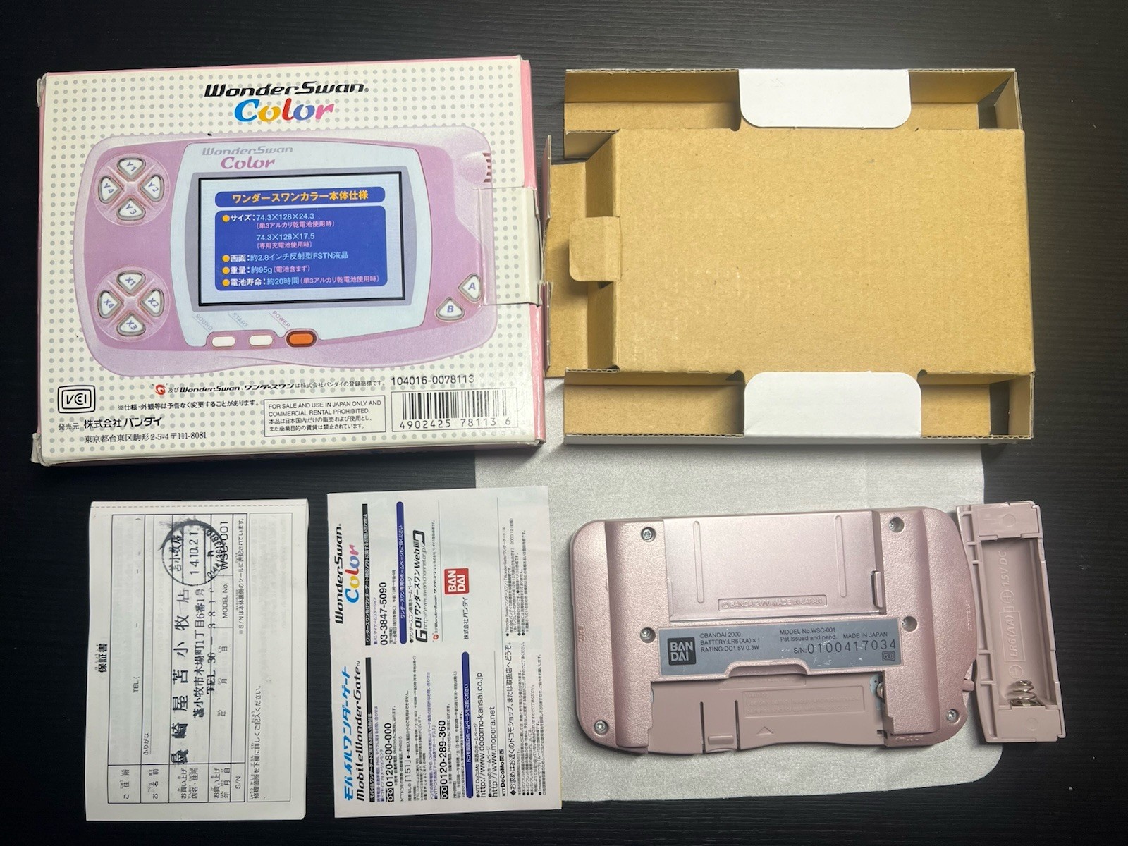Bandai WonderSwan Color WSC With Box & IPS Screen & New Glass Lens