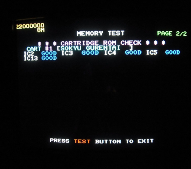 Soukyugurentai (Terra Diver) Sega ST-V Arcade Game ROM Cartridge Japan