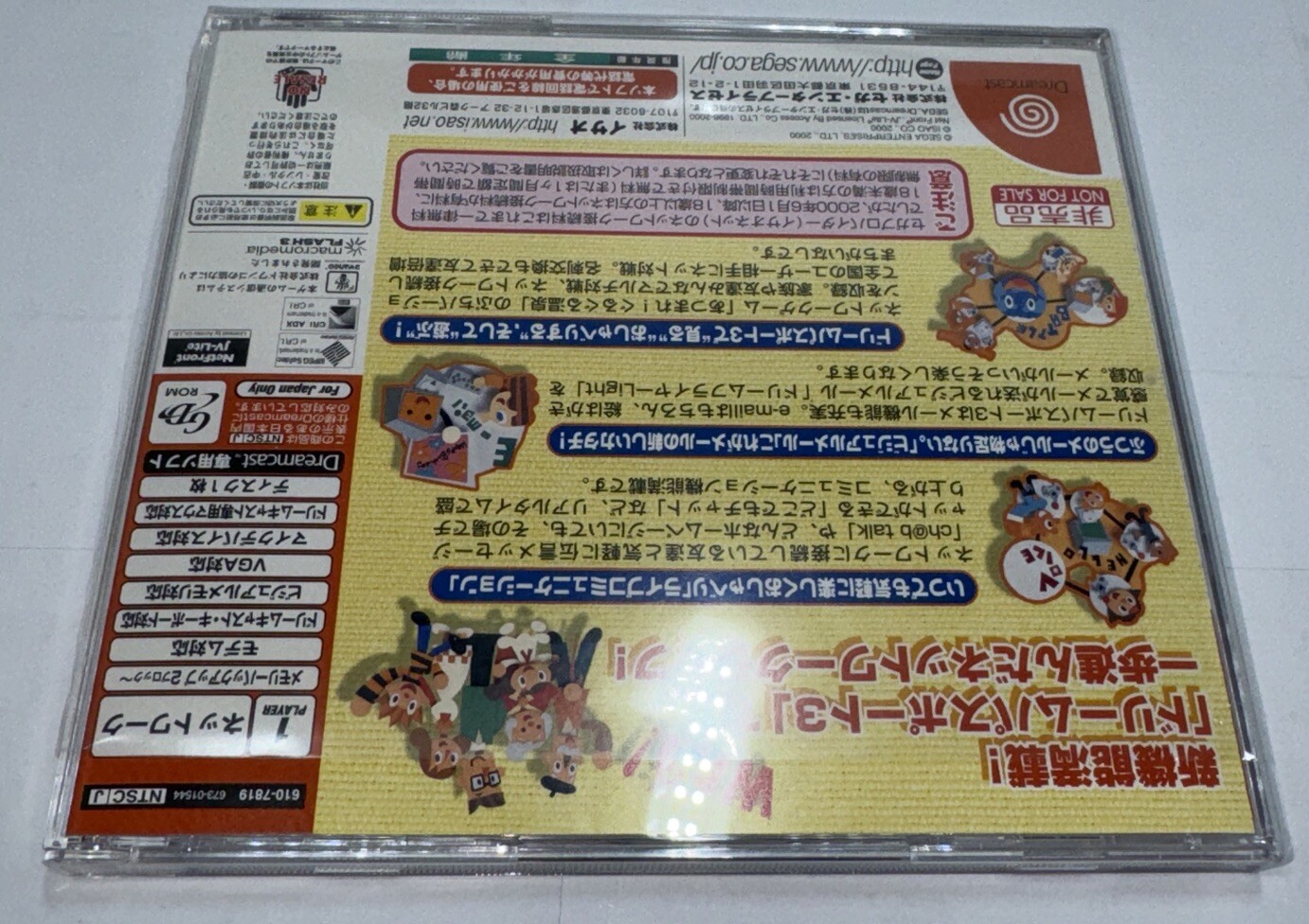 SEGA Dreamcast Console Japan Import Complete CIB w/ Box & Inserts Games Tested
