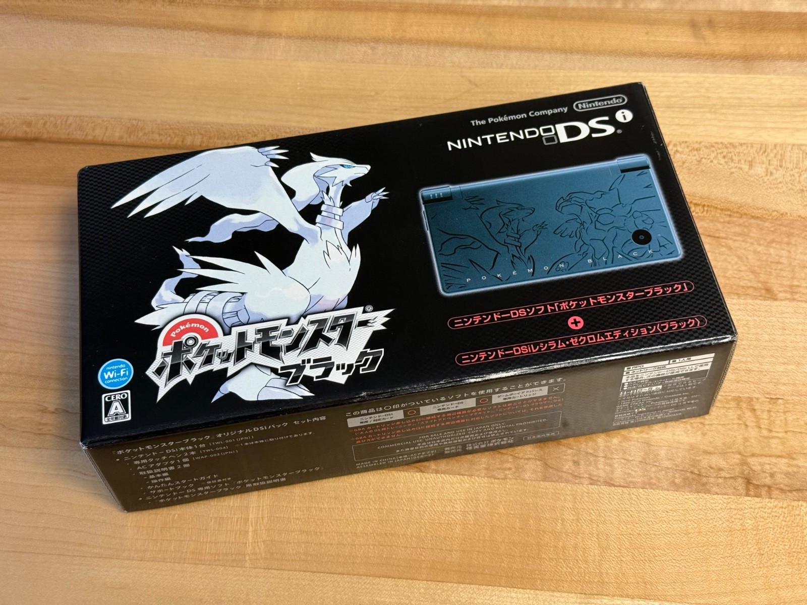 Nintendo DSi (Japan) Reshiramu & Zekrom (Pokemon Black) – COMPLETE w/SEALED GAME