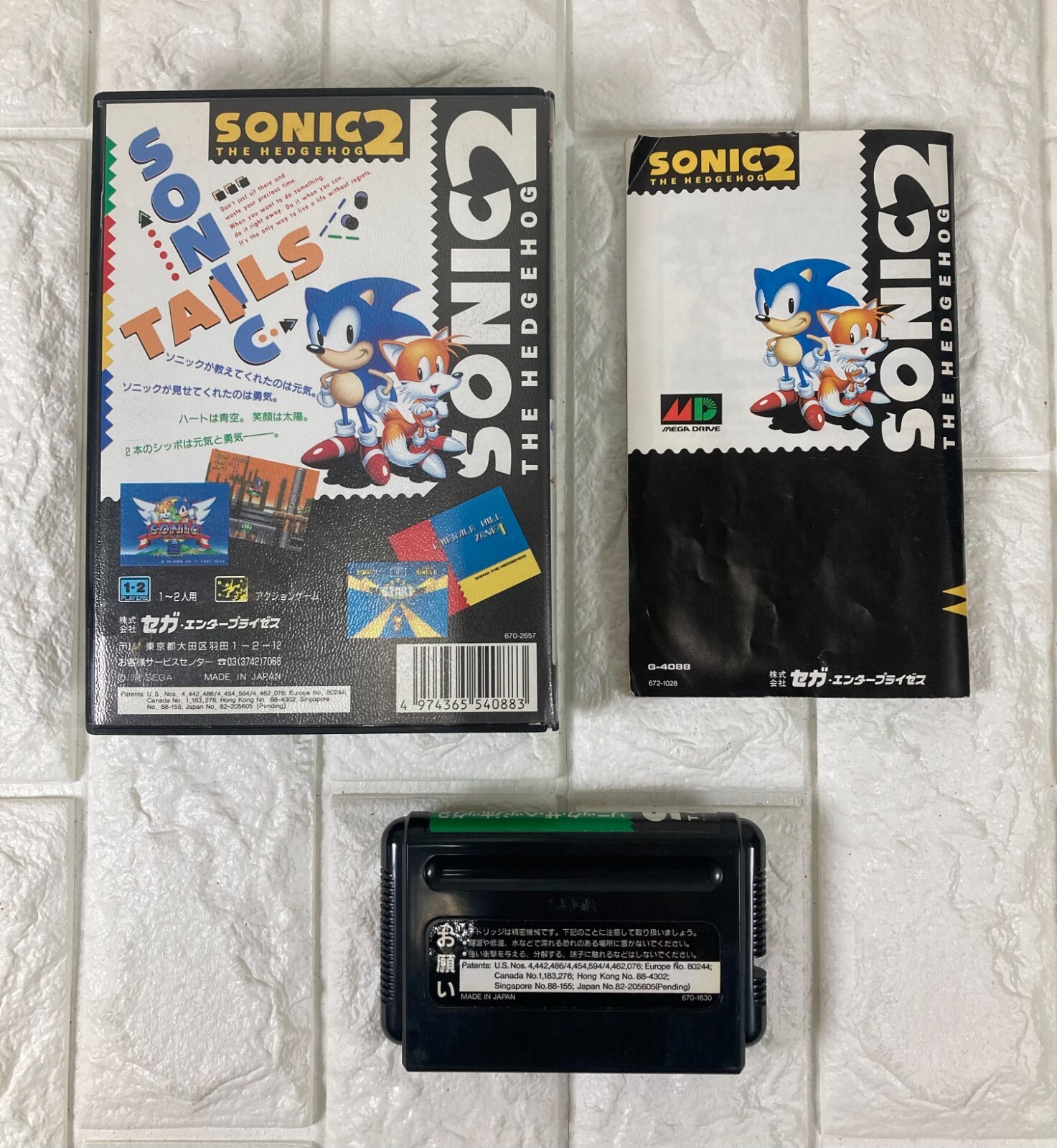MEGA DRIVE PLUS 1 SONIC Console Boxed Tested System +1 games SEGA Japan#02