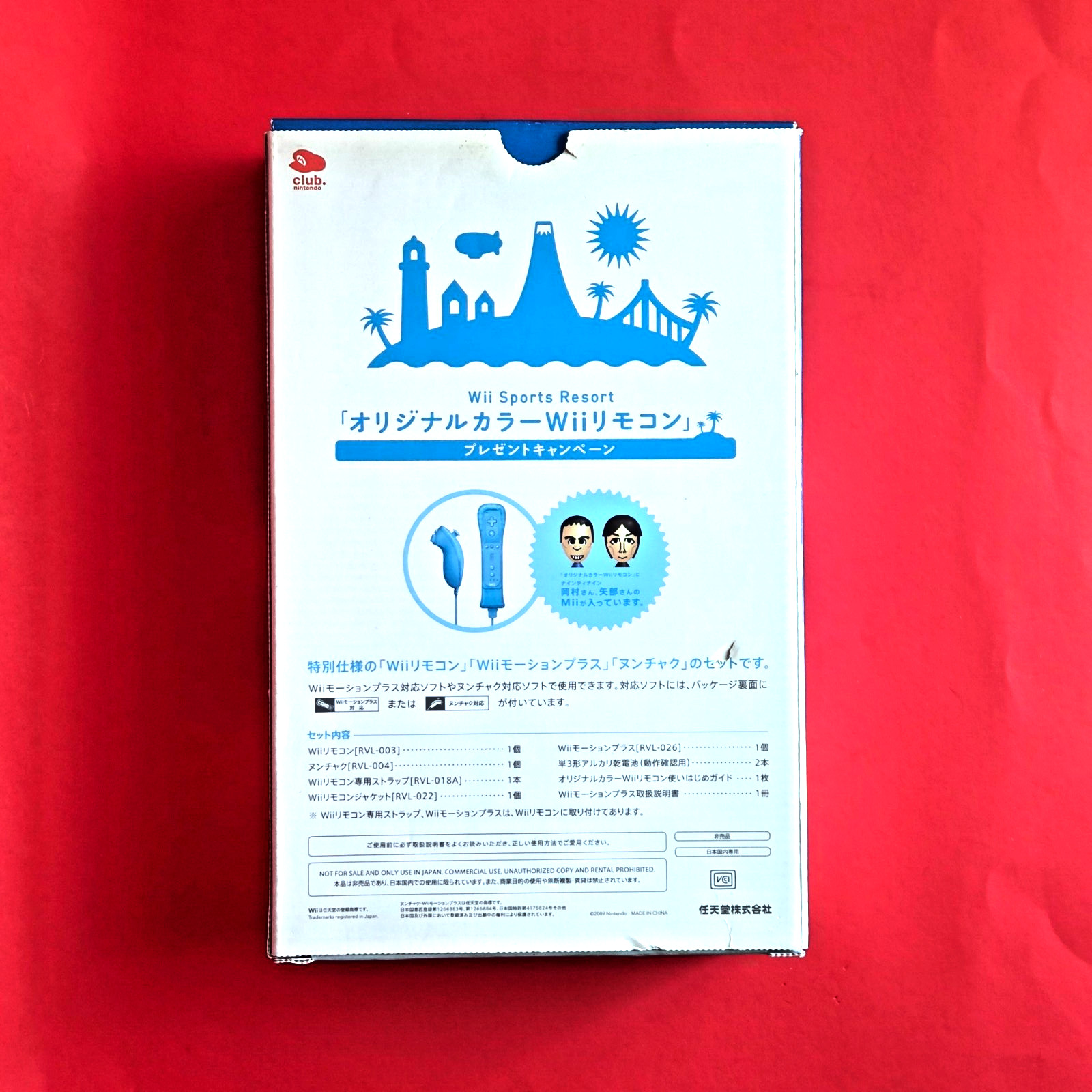 Nintendo Wii Sports Resort Limited Controller BLUE Nunchuck Club Nintendo