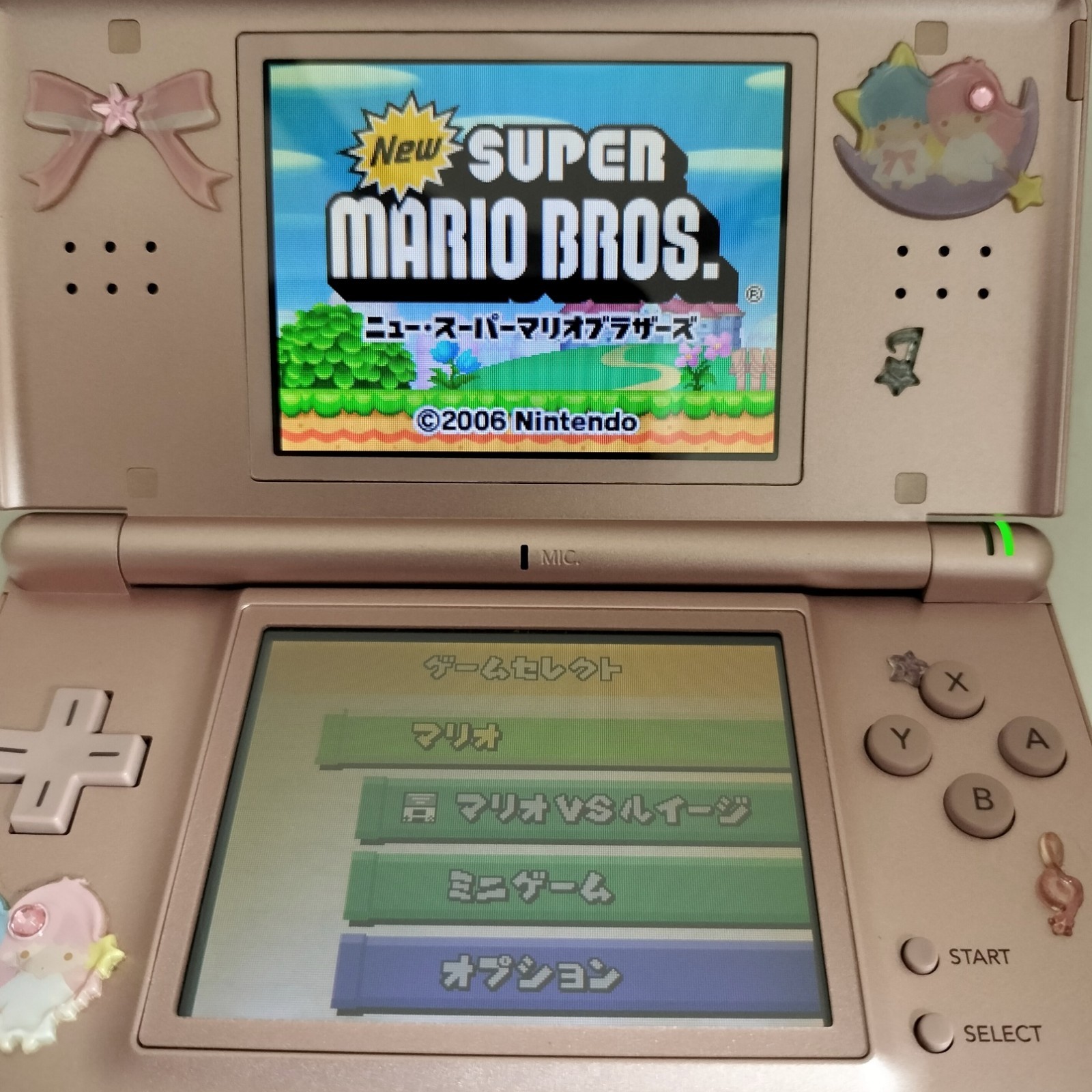 Nintendo DS Lite Metallic Rose Console Cute Sanrio Little Twin Stars Deco Japan