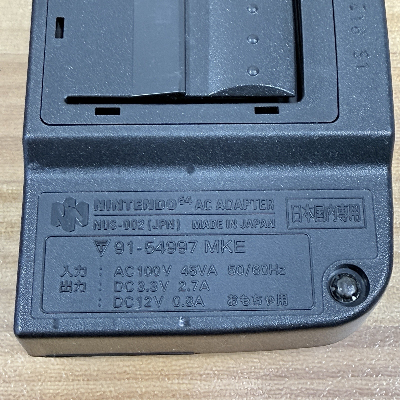 Nintendo 64 Console NUS-001 JPN AC Adapter Included Tested Working Used