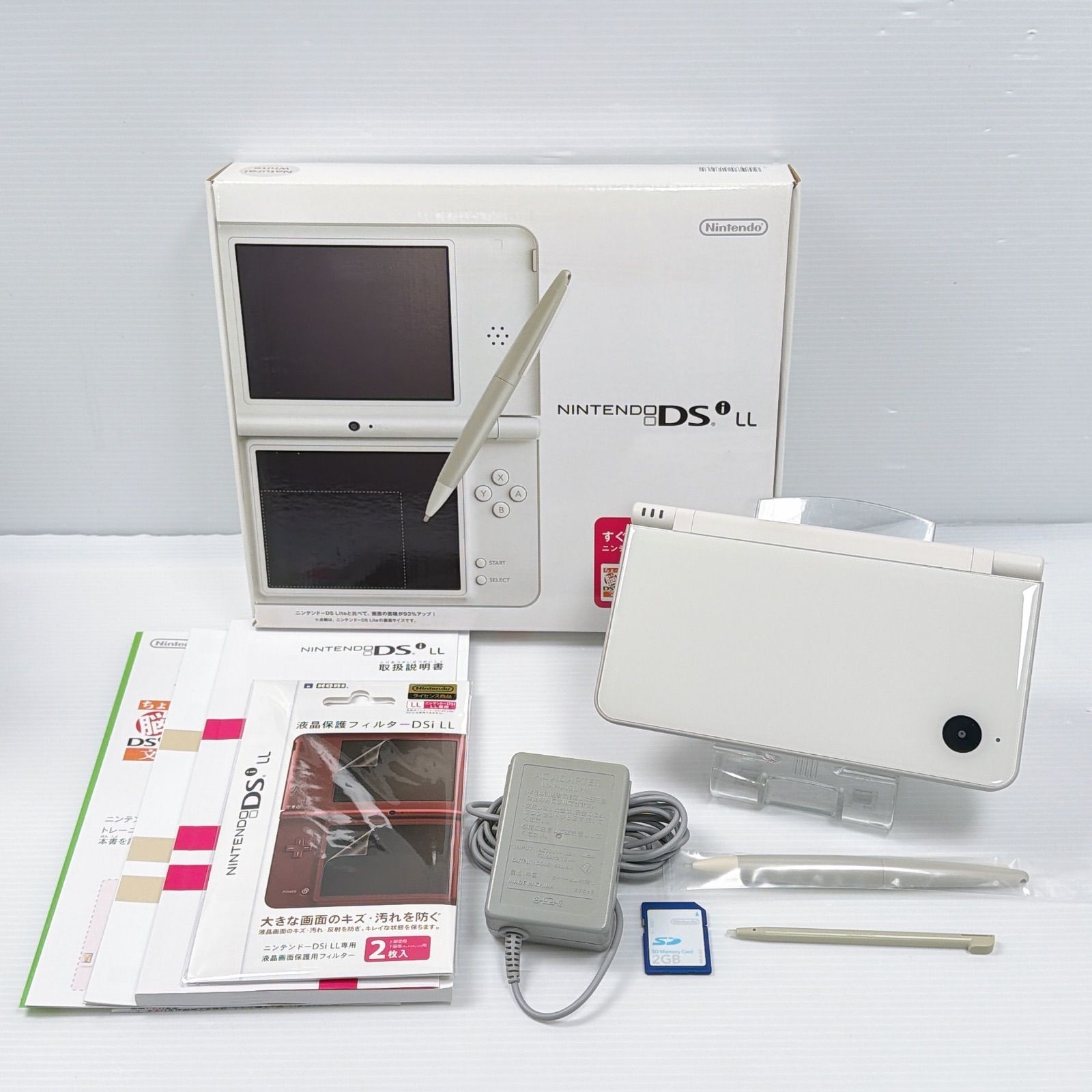 Nintendo DSi LL Natural White 25th Anniversary Zelda Action Bundle