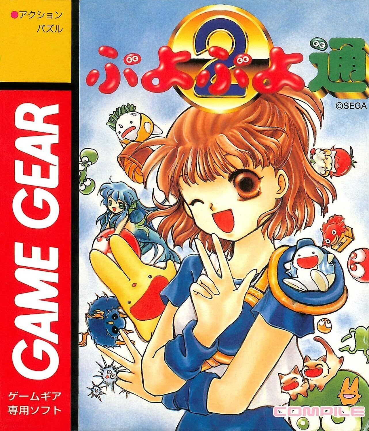 [Factory-Sealed NEW] SEGA Game Gear Micro Black +4 HCV-3276 Japan Free Shipping