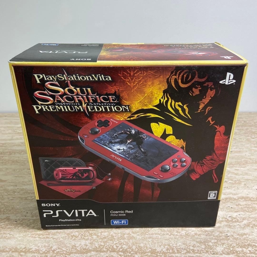 PS Vita 1000 Soul Sacrifice Premium Edition Red Complete 6670
