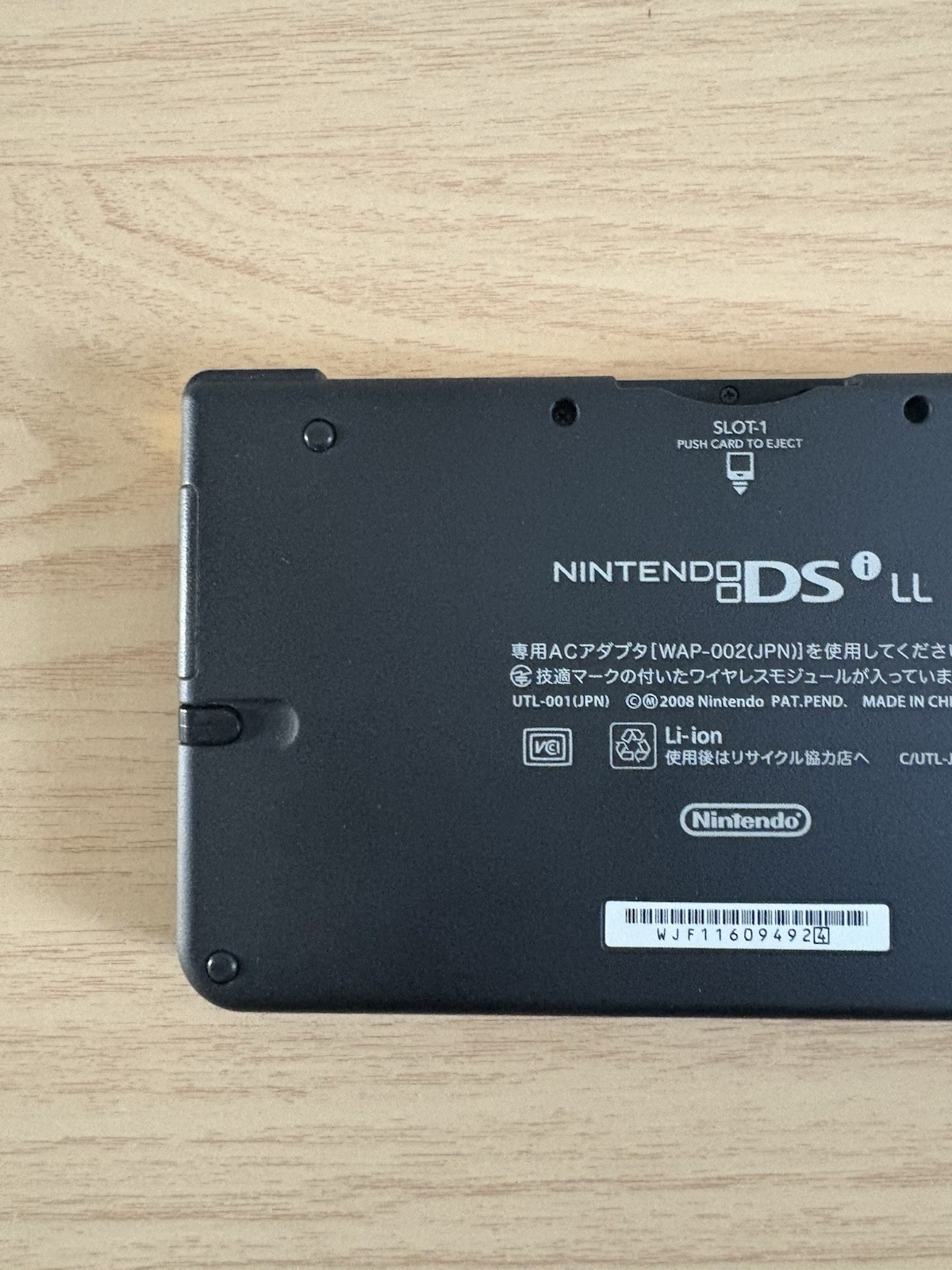 Nintendo DSi LL Yellow Console With charger BOX USED