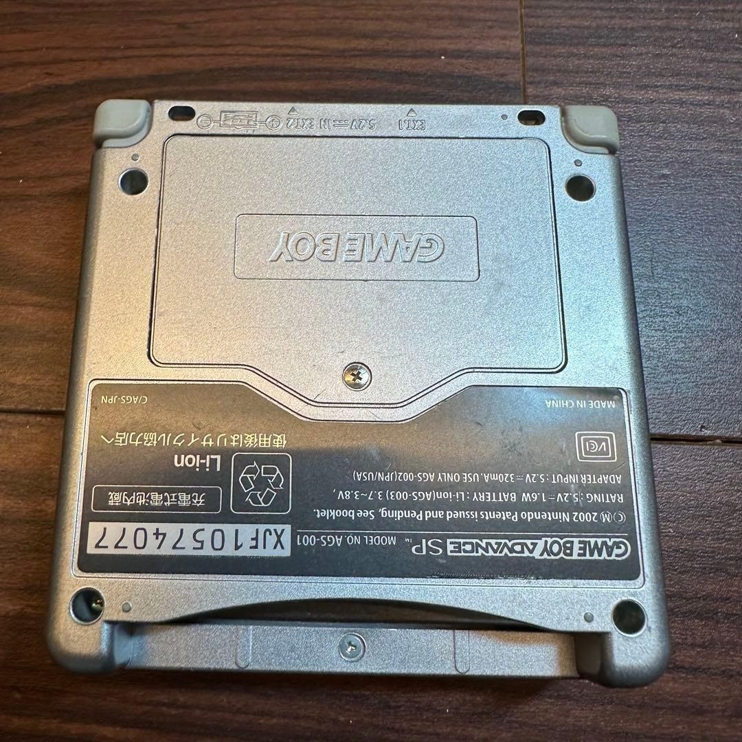 Game Boy Advance SP Platinum Silver 5582 From Japan
