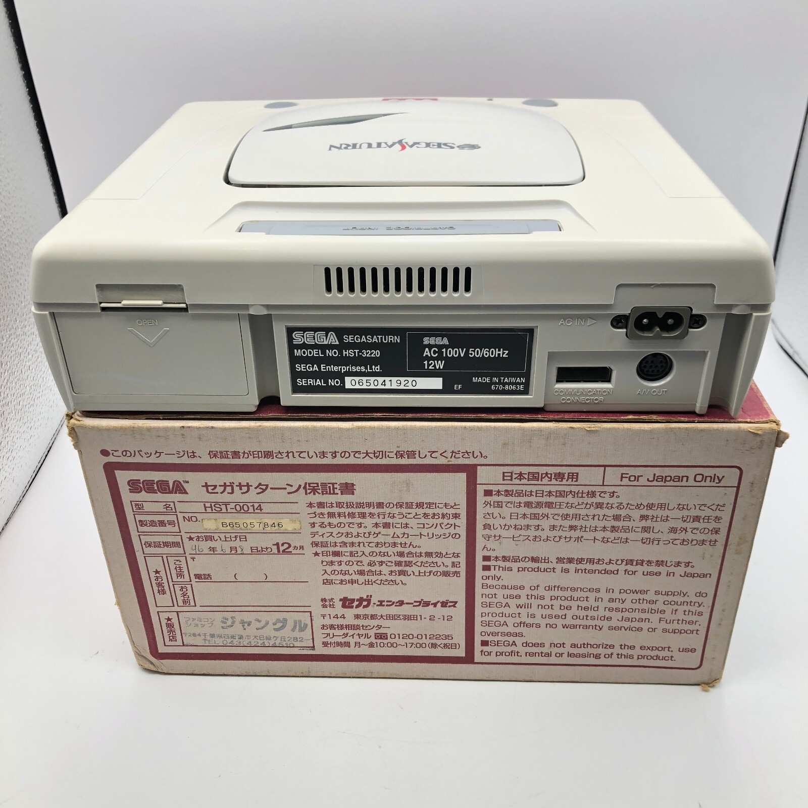 SEGA SATURN Console HST-3220 W/ pad & Cords & Box No Manual Japan Import NTSC-J
