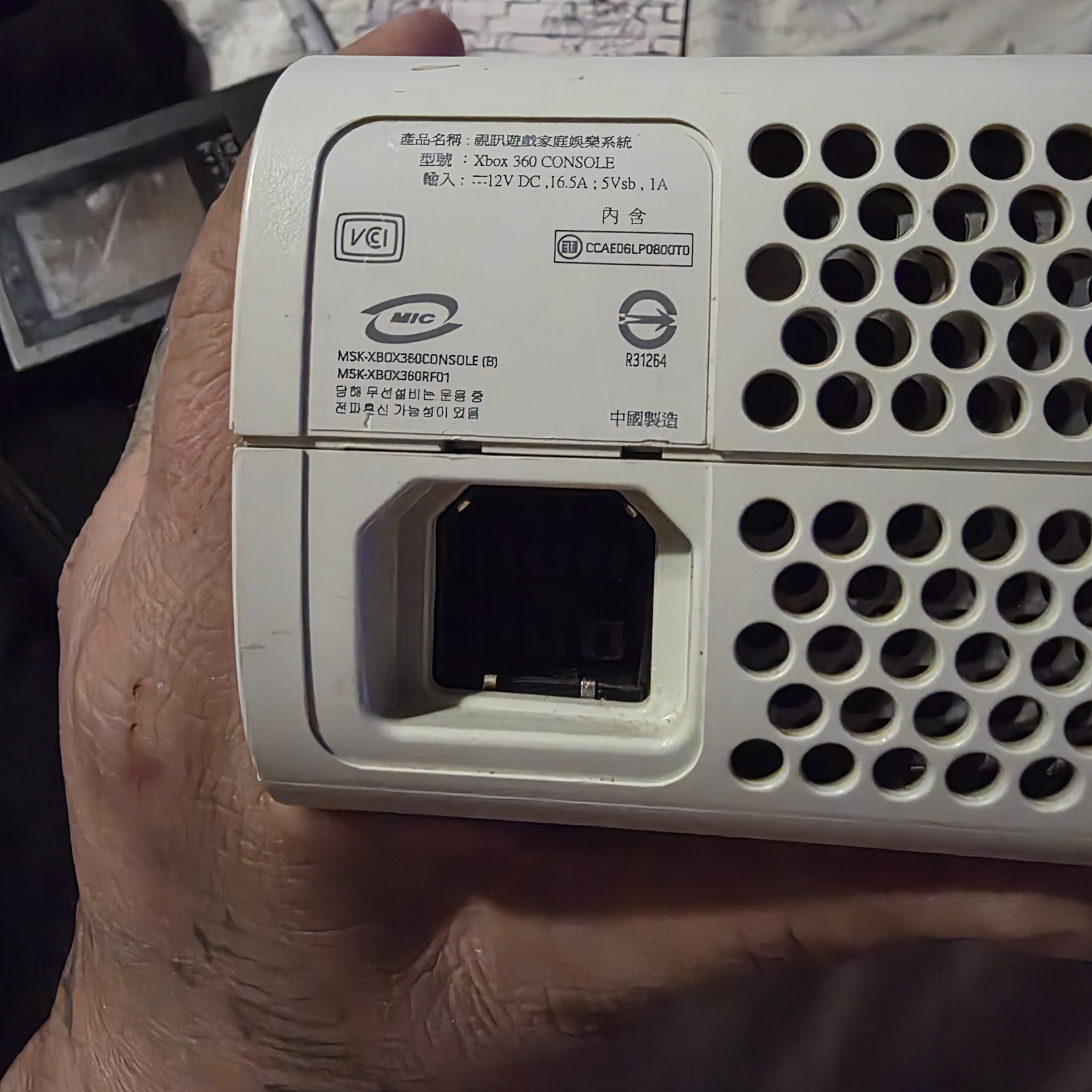Microsoft Xbox 360 Pro 20GB Console – Matte White Defective As Is Update Fail Er