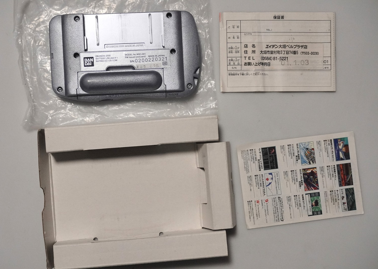 WonderSwan Color console pearl blue boxed very good Japan system US Seller