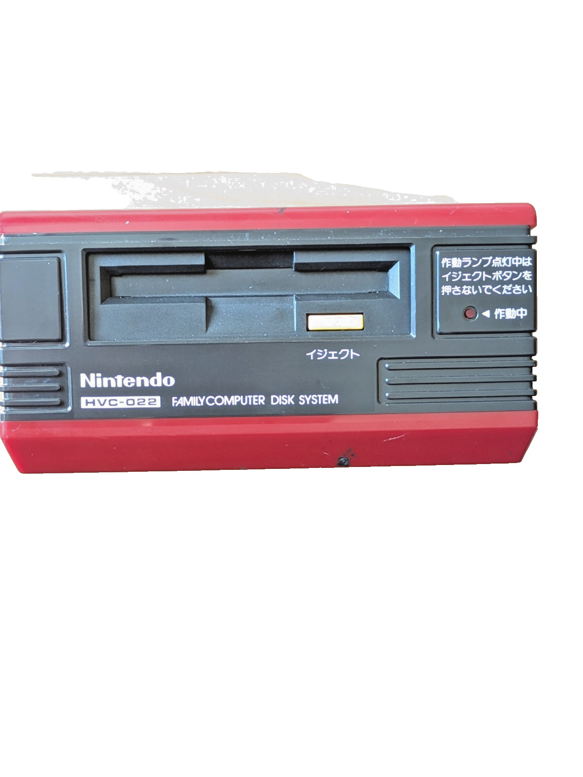 Nintendo Famicom Disk System Console Only HVC-022 Tested Working No Power Cable