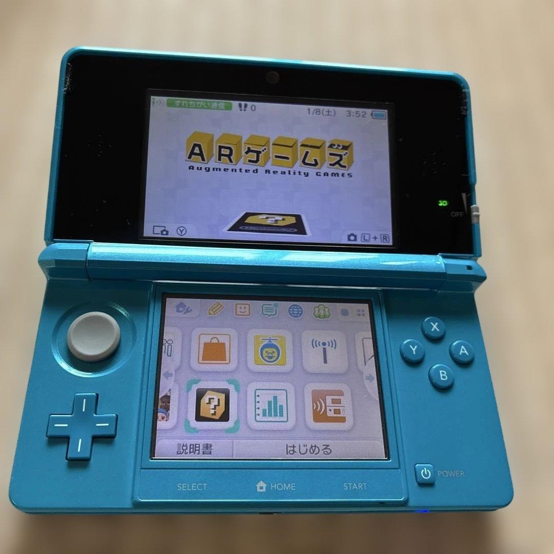Excellent condition Nintendo 3DS Light Blue console with charging cable
