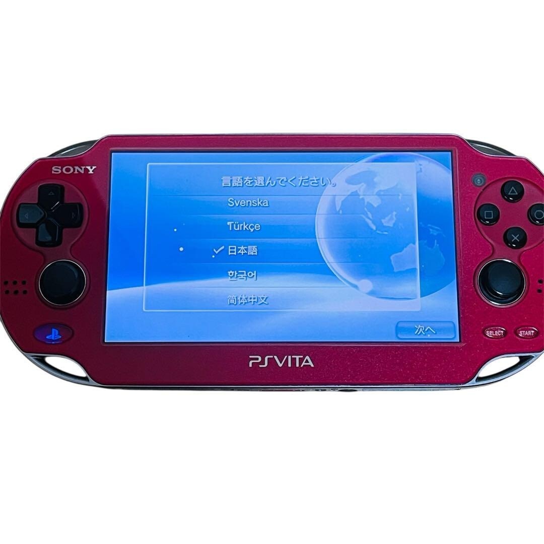Sony PS Vita Playstation Console PCH-1000 SOUL SACRIFICE Tested