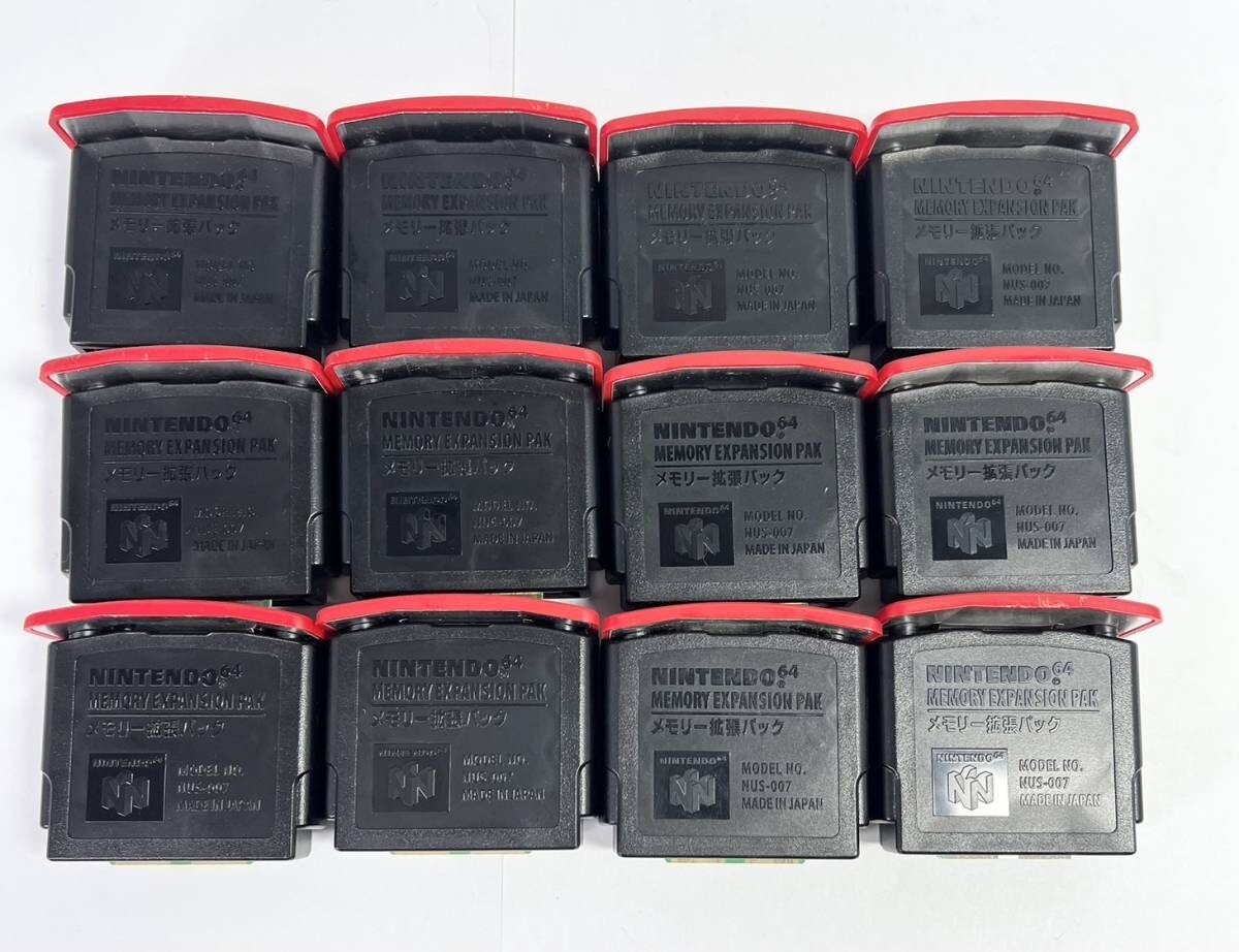 Set of 12 Nintendo 64 Memory Expansion Pak N64 High resolution pack NUS-007