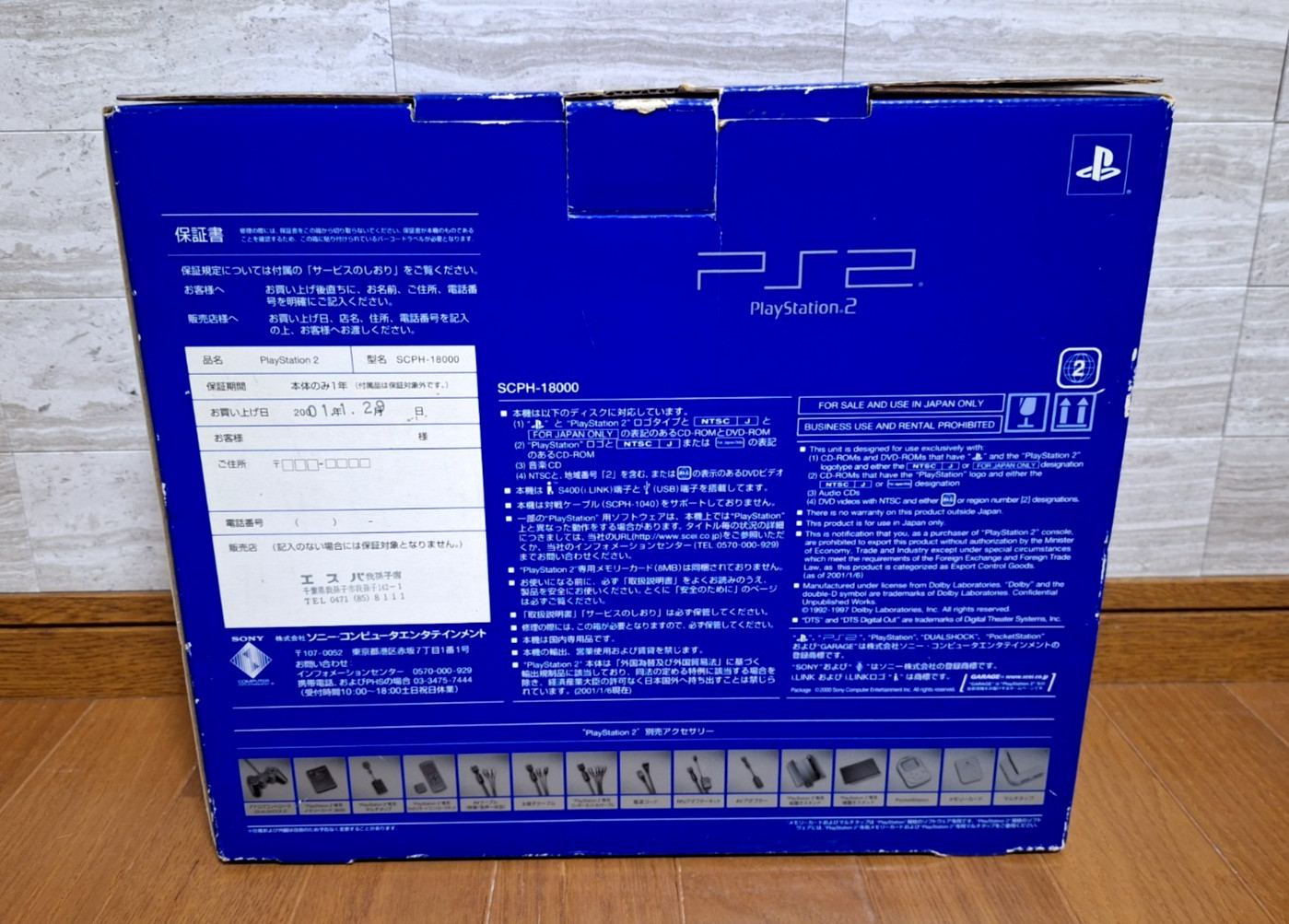 NEW Playstation 2 SCPH-18000 CB Charcoal Black PS2 Japan *RARE Version /w Remote