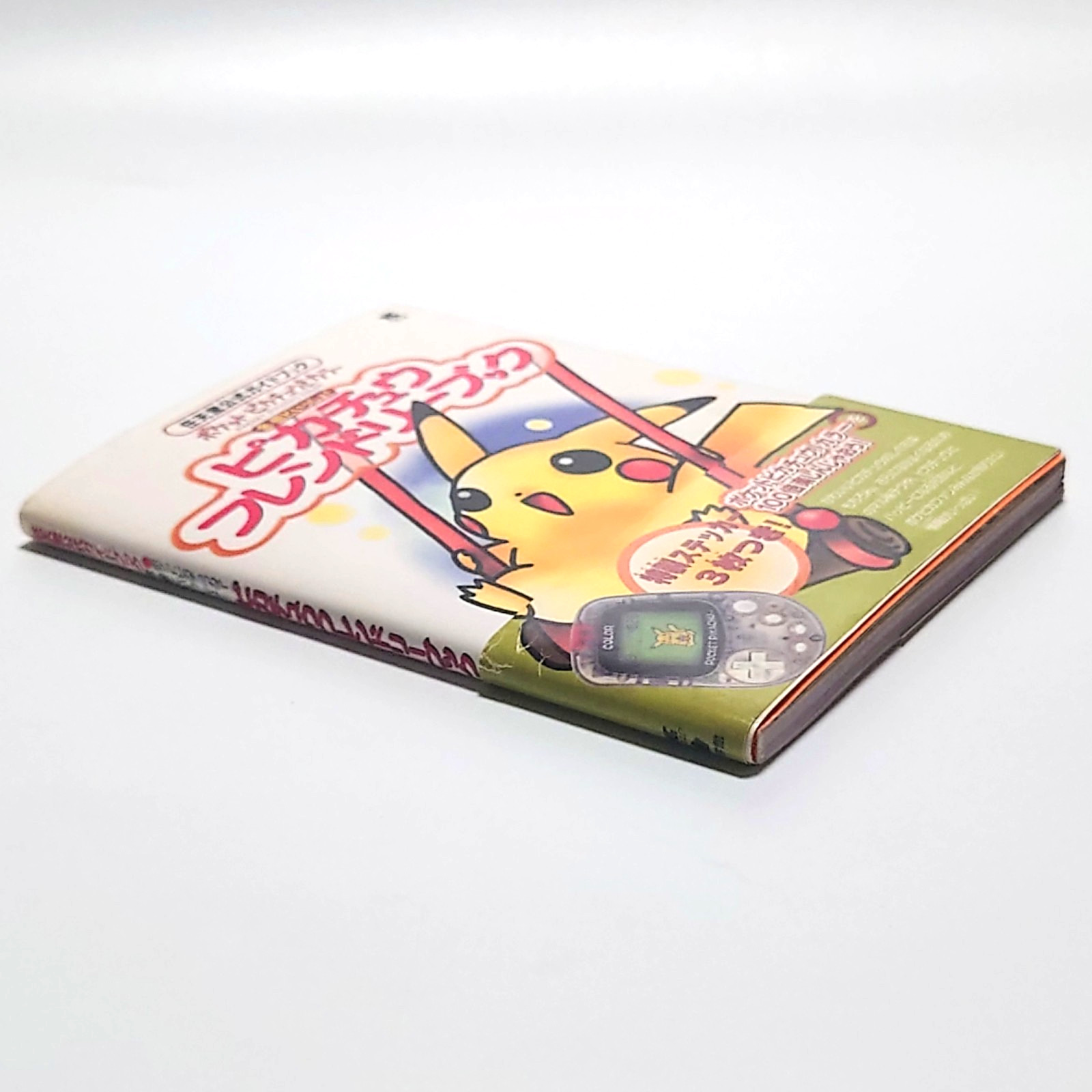 Nintendo Pocket Pikachu Color Unopened w/Guide Book Pokemon Game Pedometer Japan