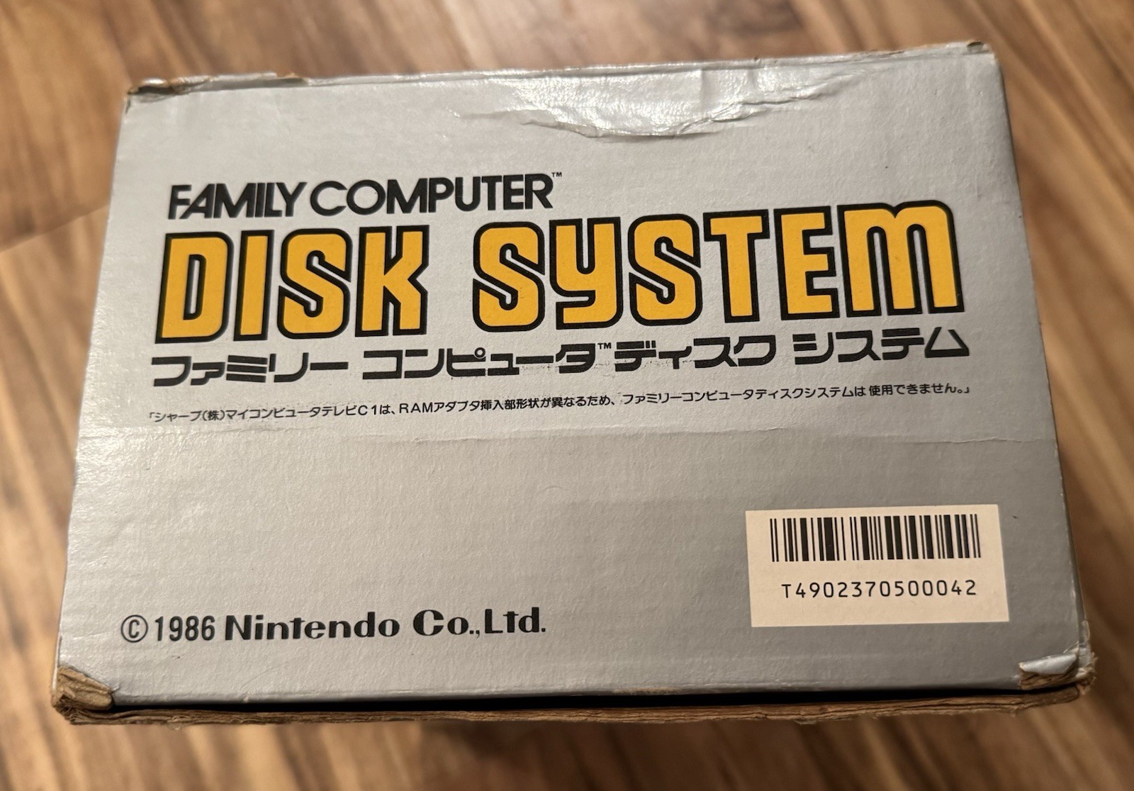 Nintendo Famicom Disk System HVC-022 In RARE Box NEW BELT AC Adapter US Seller