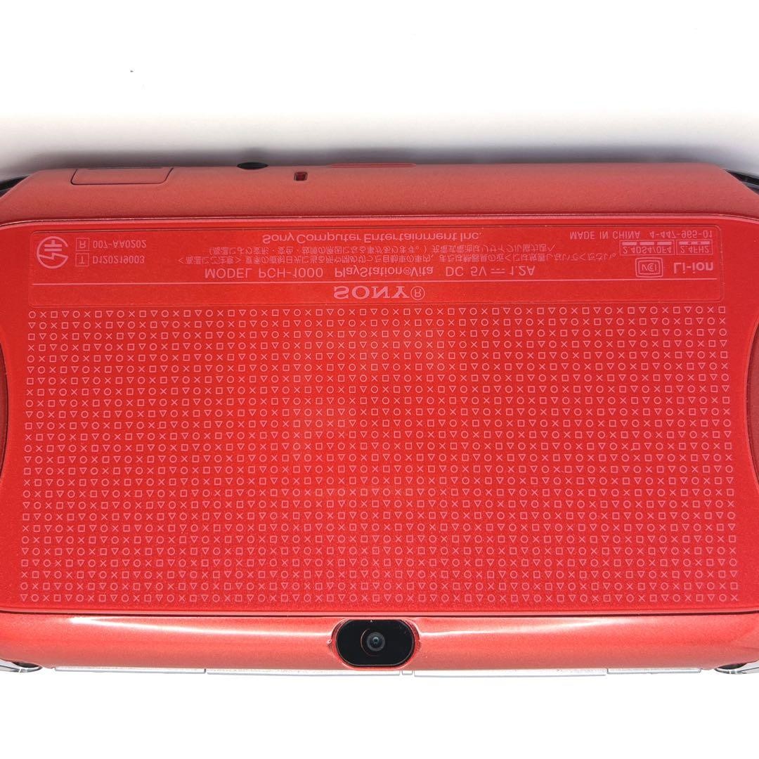 SONY PSVita PCH 1000 Console Cosmic Red with Charger