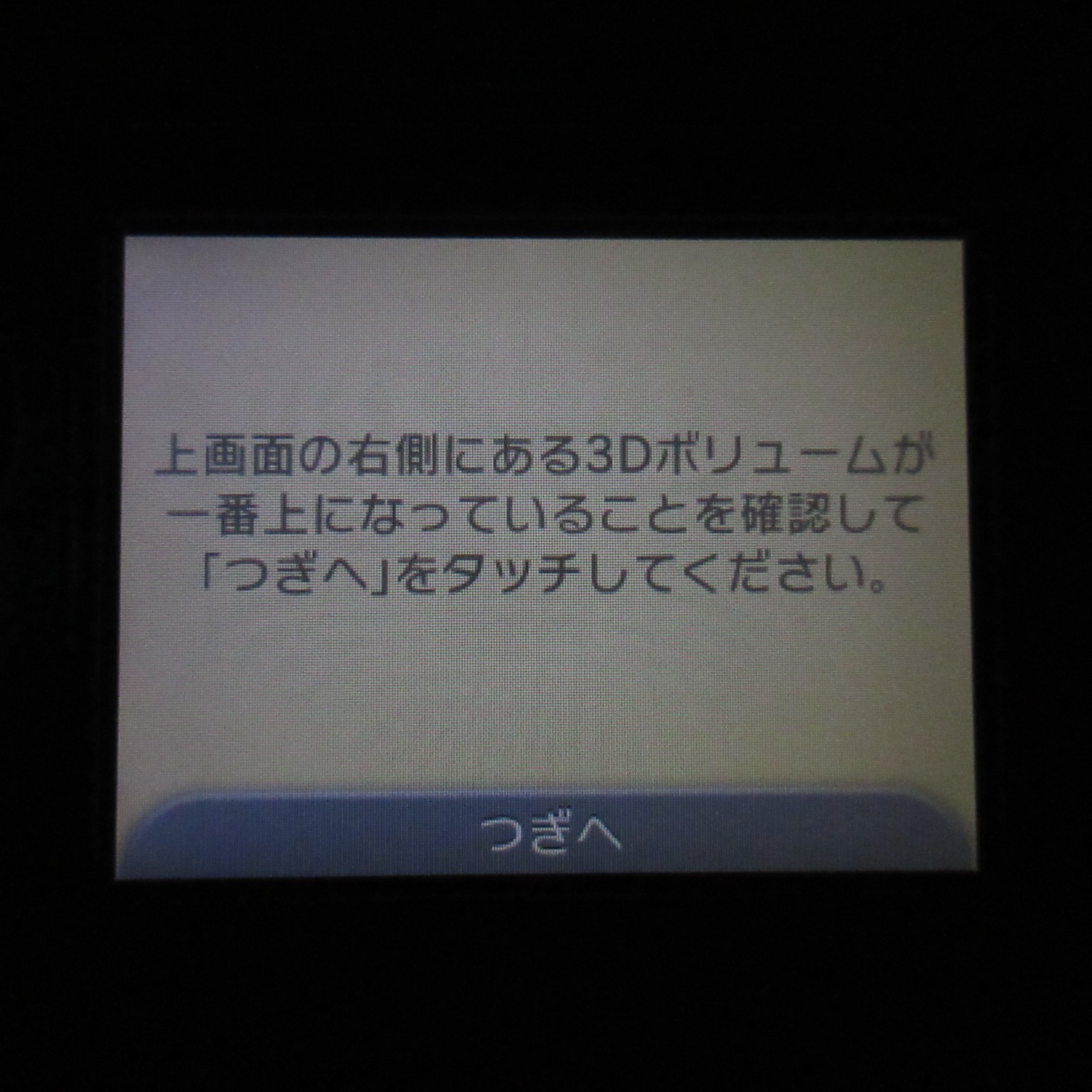 【Very Good】Nintendo 3DS Aqua Blue Console ONLY Japanese Edition #ReRe0525/01