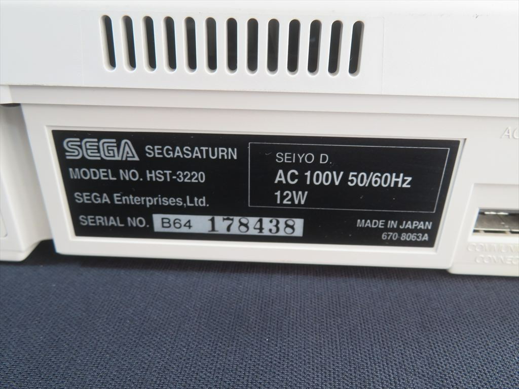 Sega Saturn Console only Japan HST 3220 White games Japanese game jp for parts
