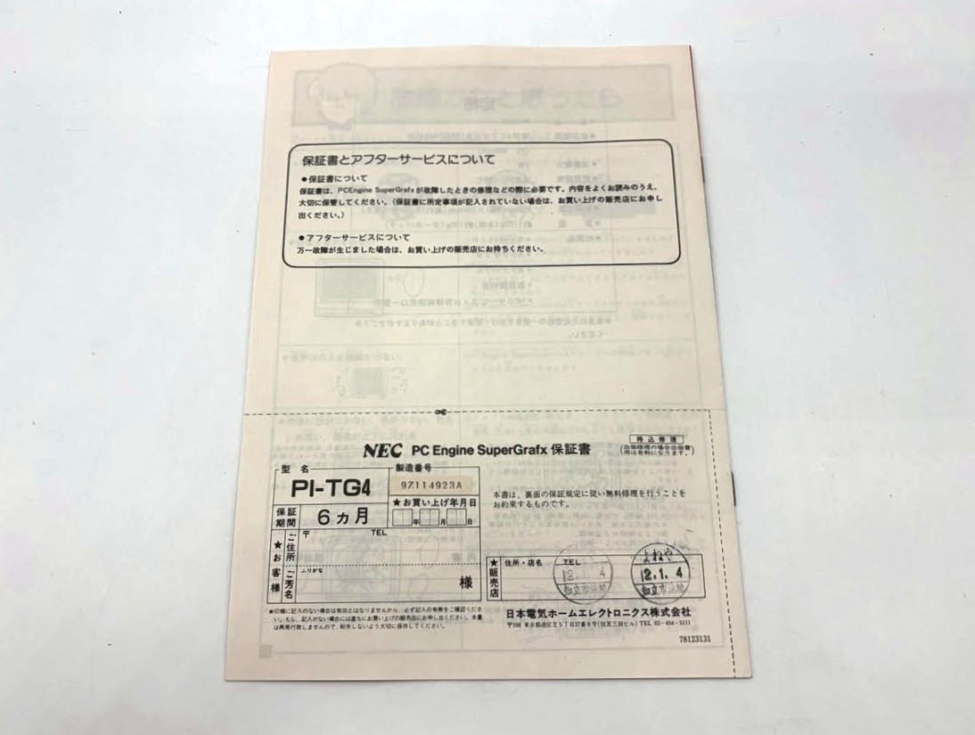 NEC PC Engine SuperGrafx PI-TG4 Console -CIB- Controller & Game NTSC-J Japan#530