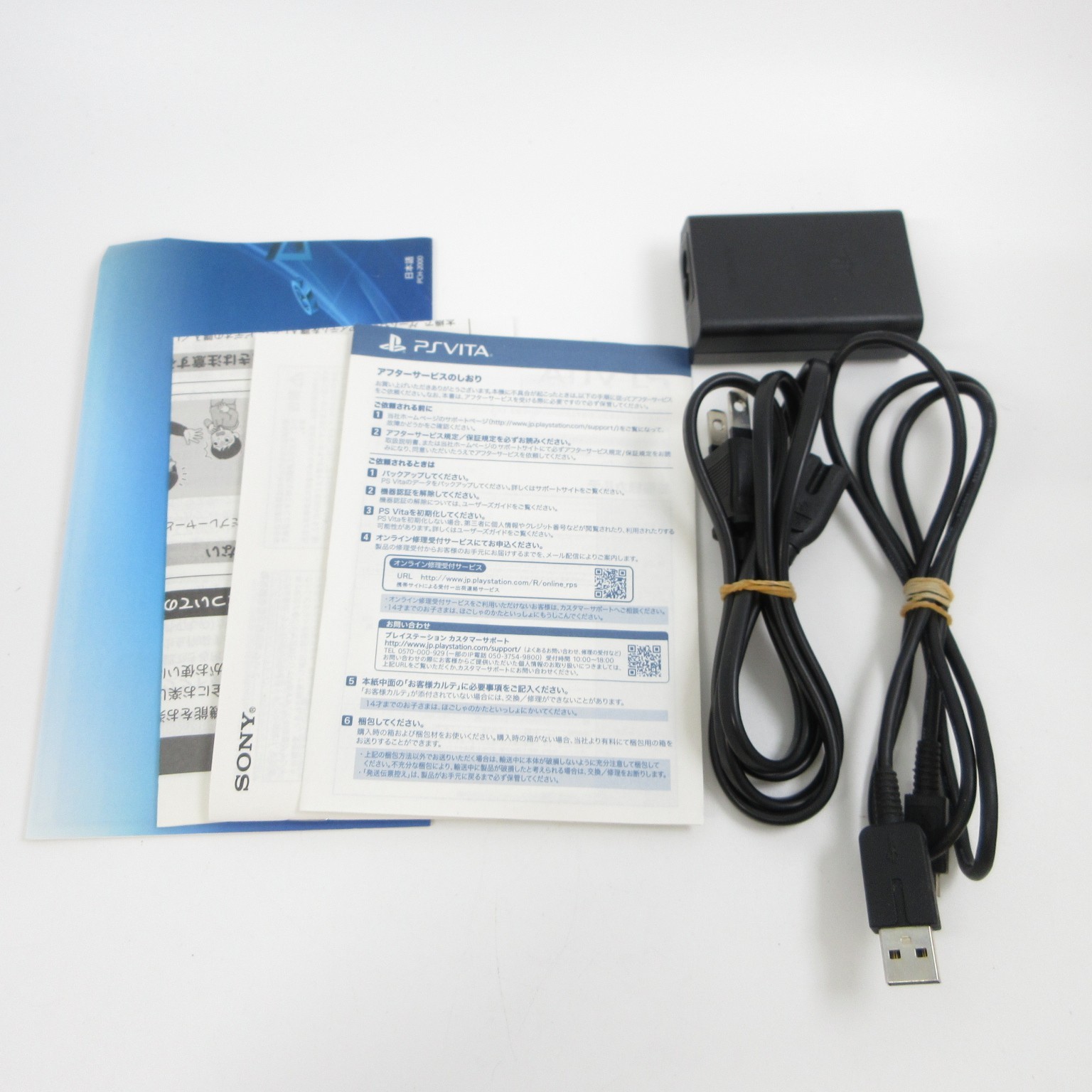 【Near Mint】Sony PS Vita PCH-2000 Black Wi-Fi Model Console #RET0527/01