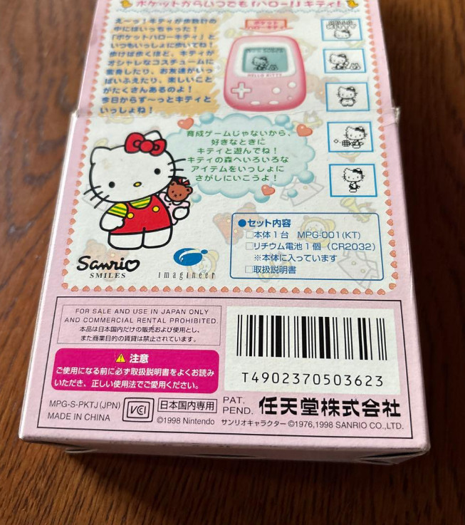 Nintendo Pocket HELLO KITTY Sanrio Game Console Pedometer MPG-001(KT) Super Rare