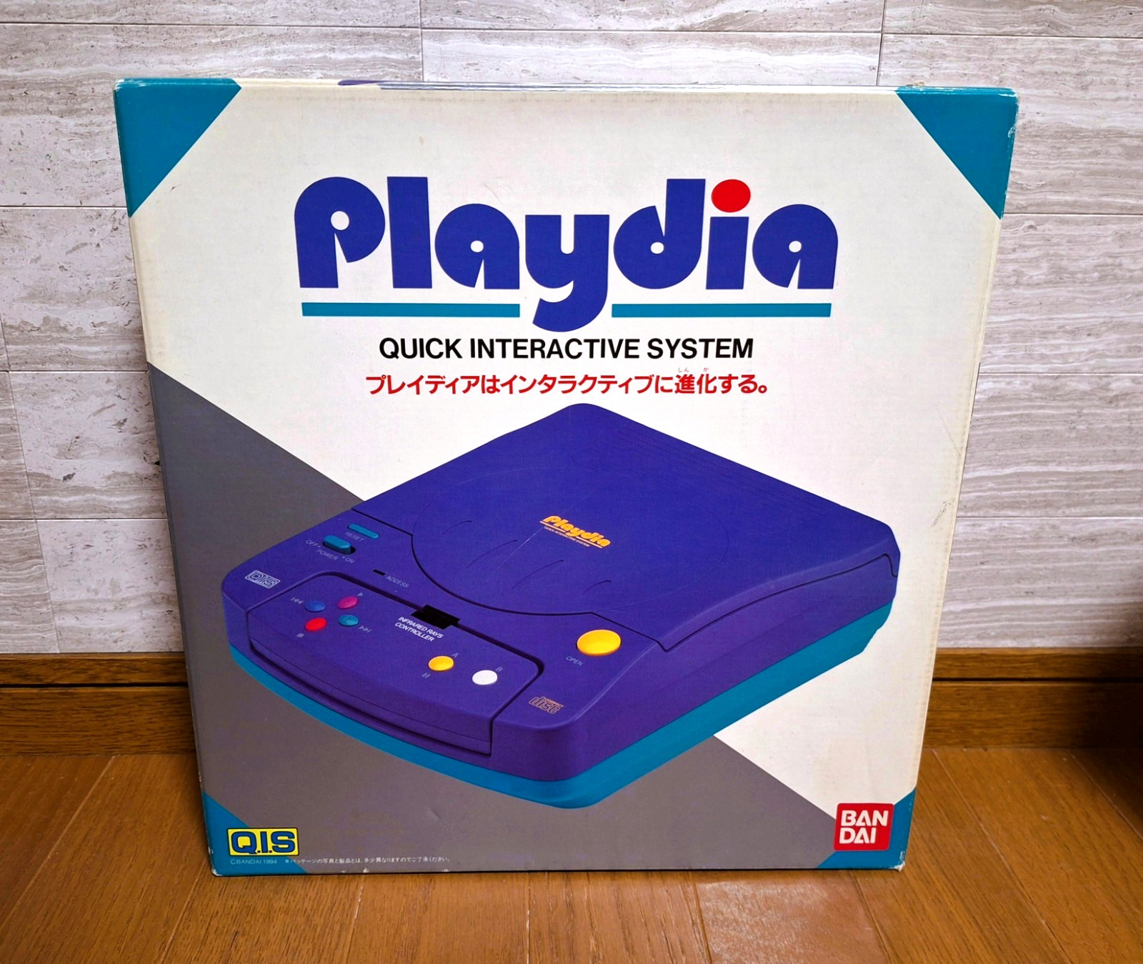 NEW Bandai Playdia Console Japan *GREAT BOX – COLLECTORS ITEM* Under $200!
