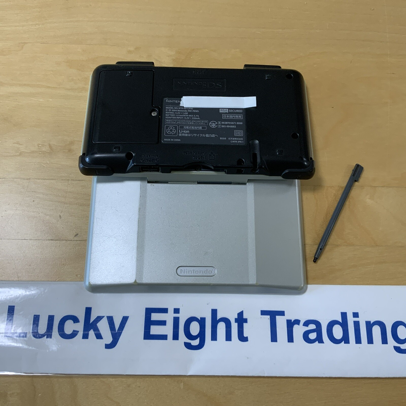 Nintendo DS Titanium Box Console Stylus Charger Original [BOX]