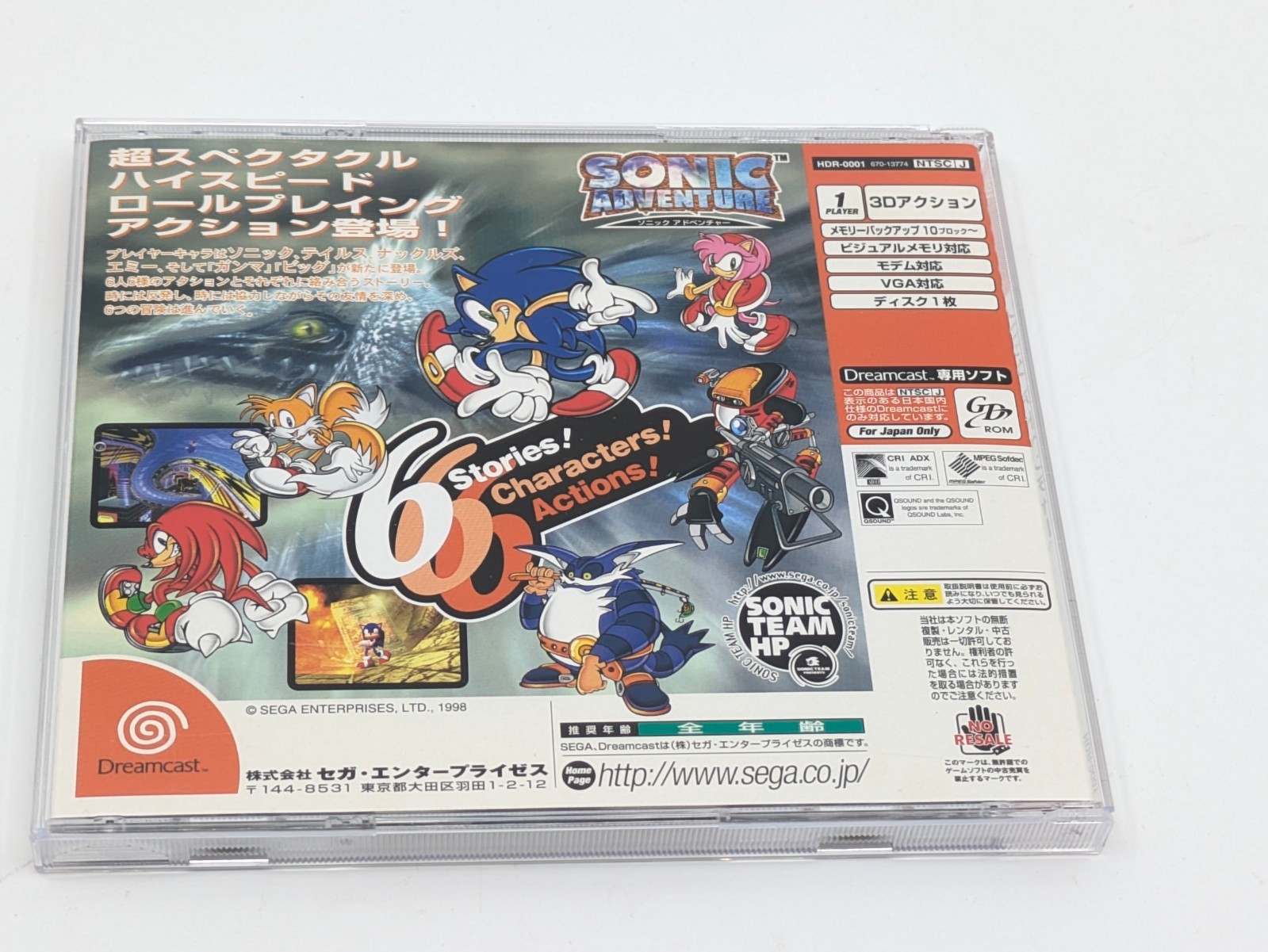 SEGA Dreamcast HKT-3000 Console NTSC-J Japan Tested w/ SEGA RALLY VMU