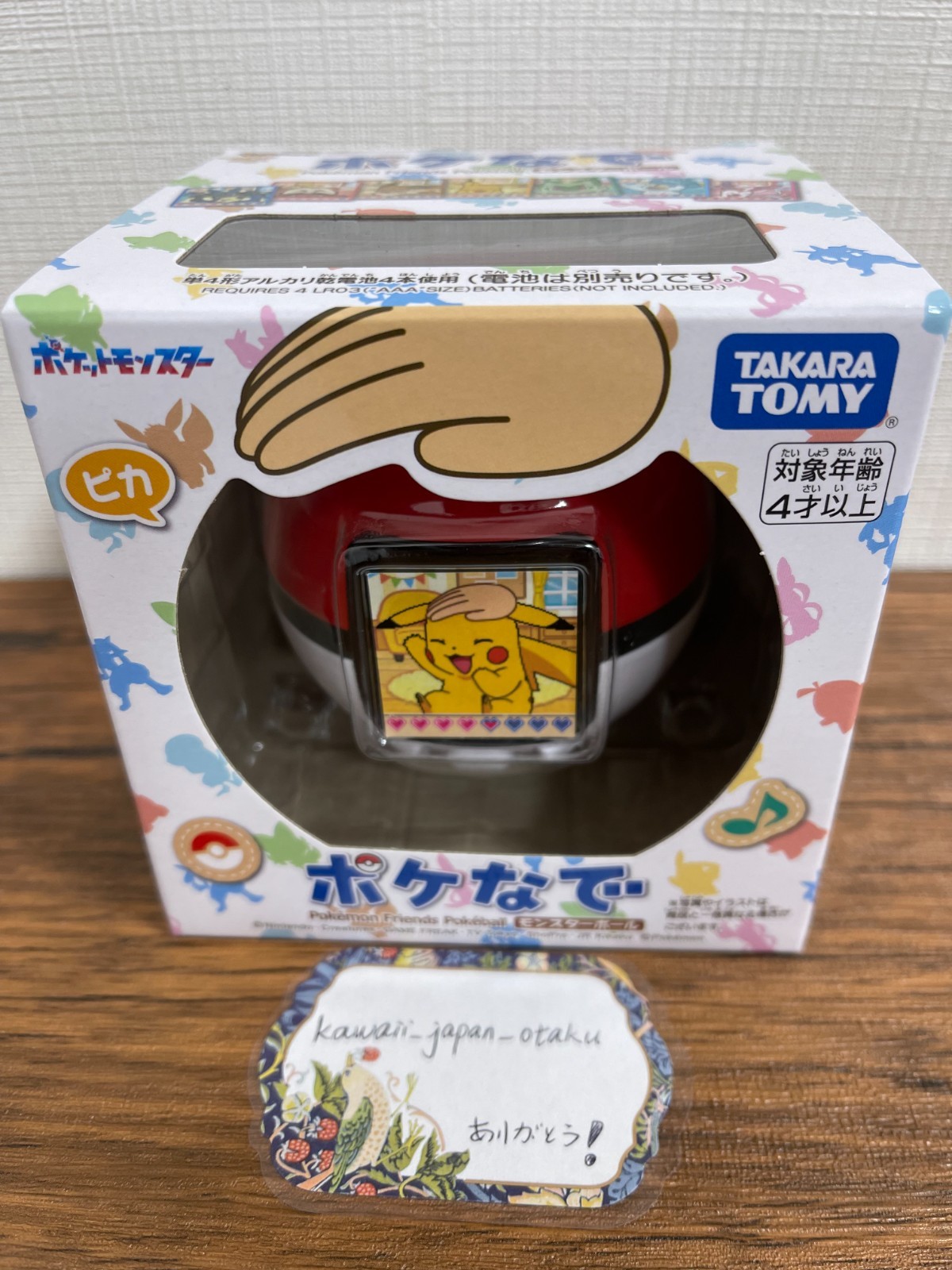 Takara Tomy Pokemon Poke-Nade Monster Ball English/Japanese Japan