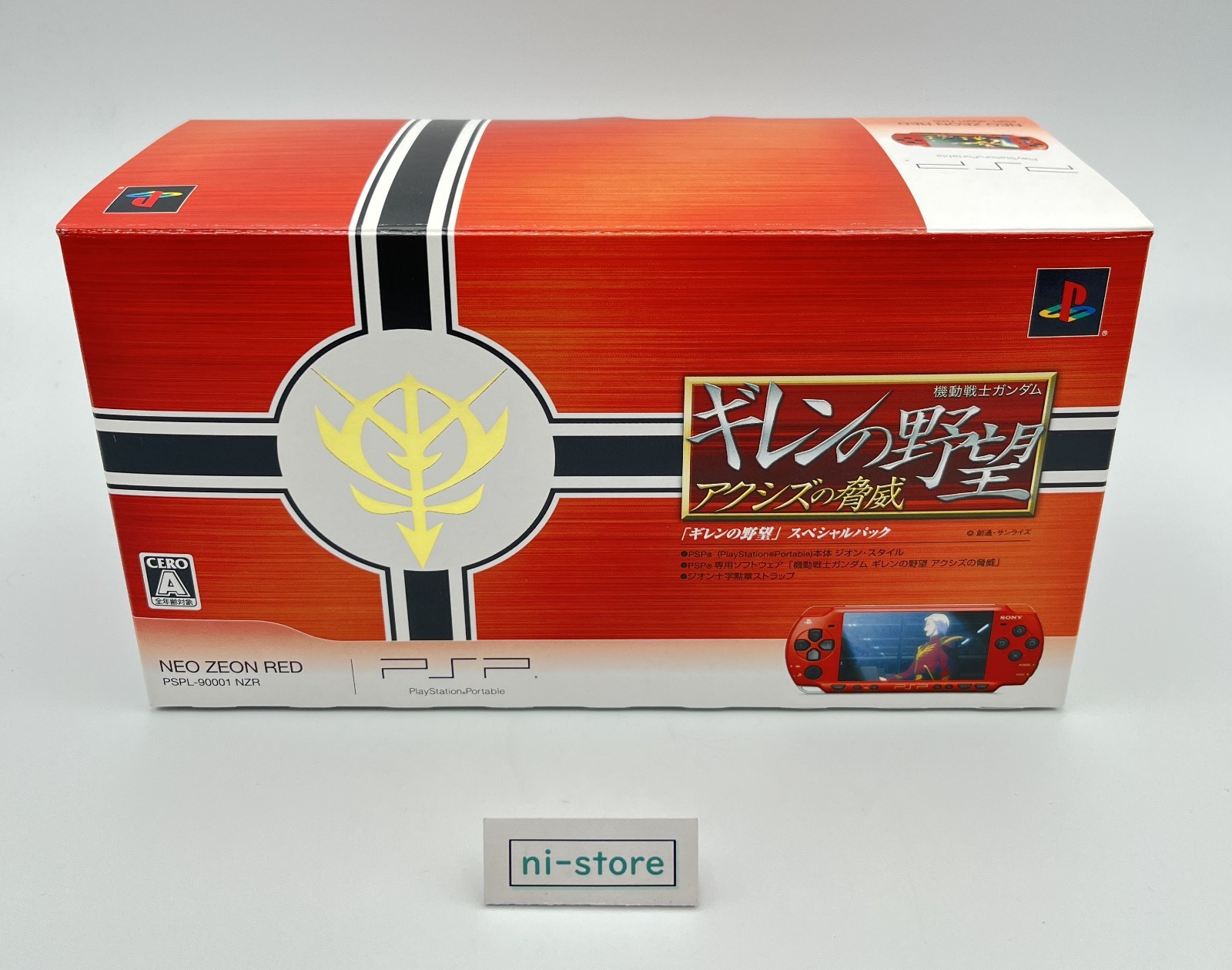 Sony PSP-2000 Console Gundam Principality of Zeon Limited Edition – Brand New