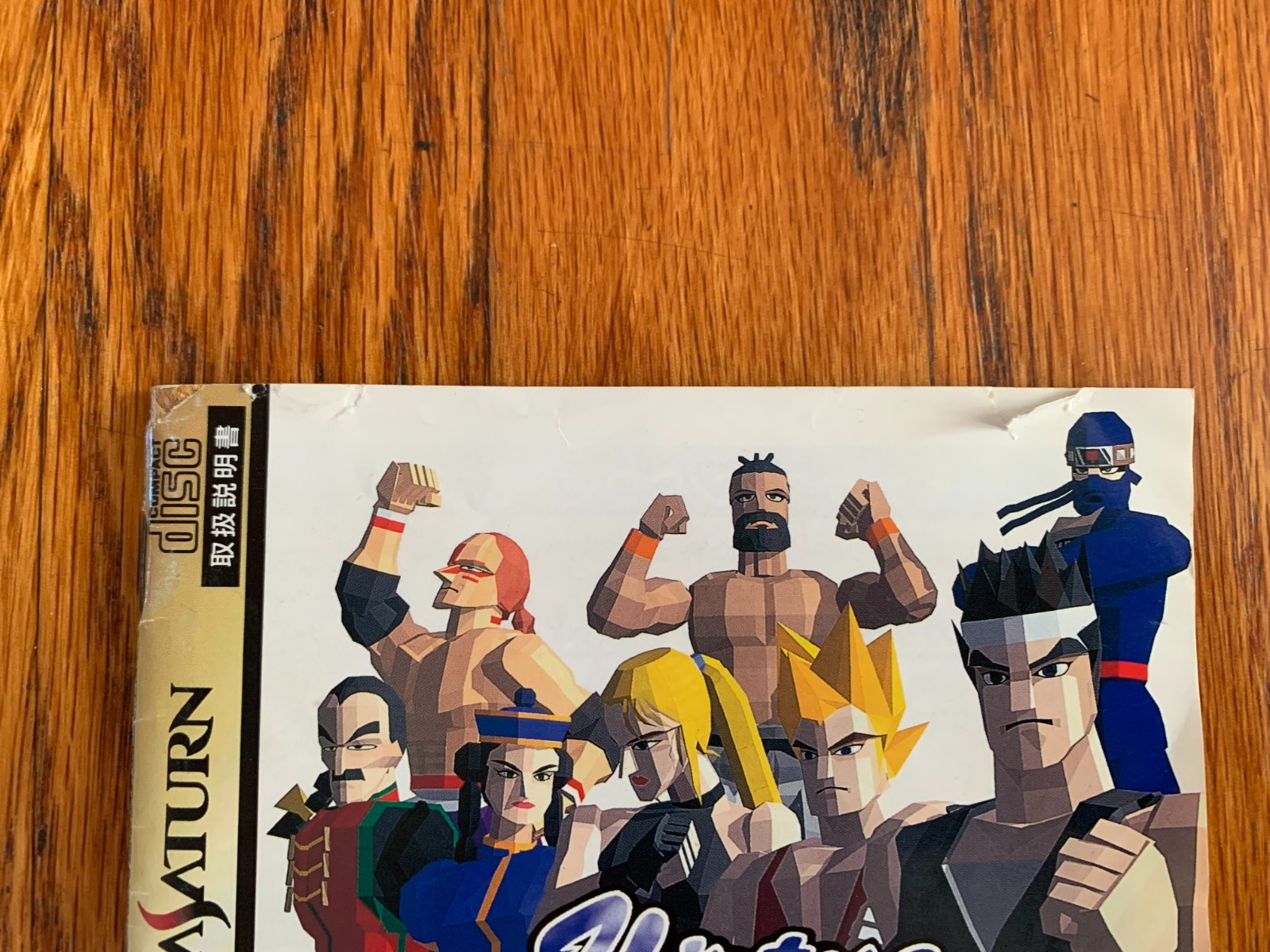 Sega Saturn gray Japanese console system Virtua Fighter Daytona USA memory card