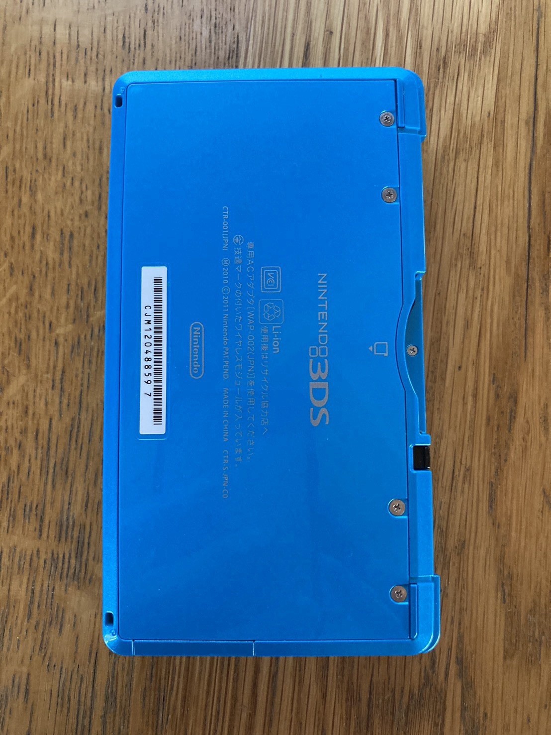 0493 Nintendo 3DS Light Blue Excellent TESTED 290g