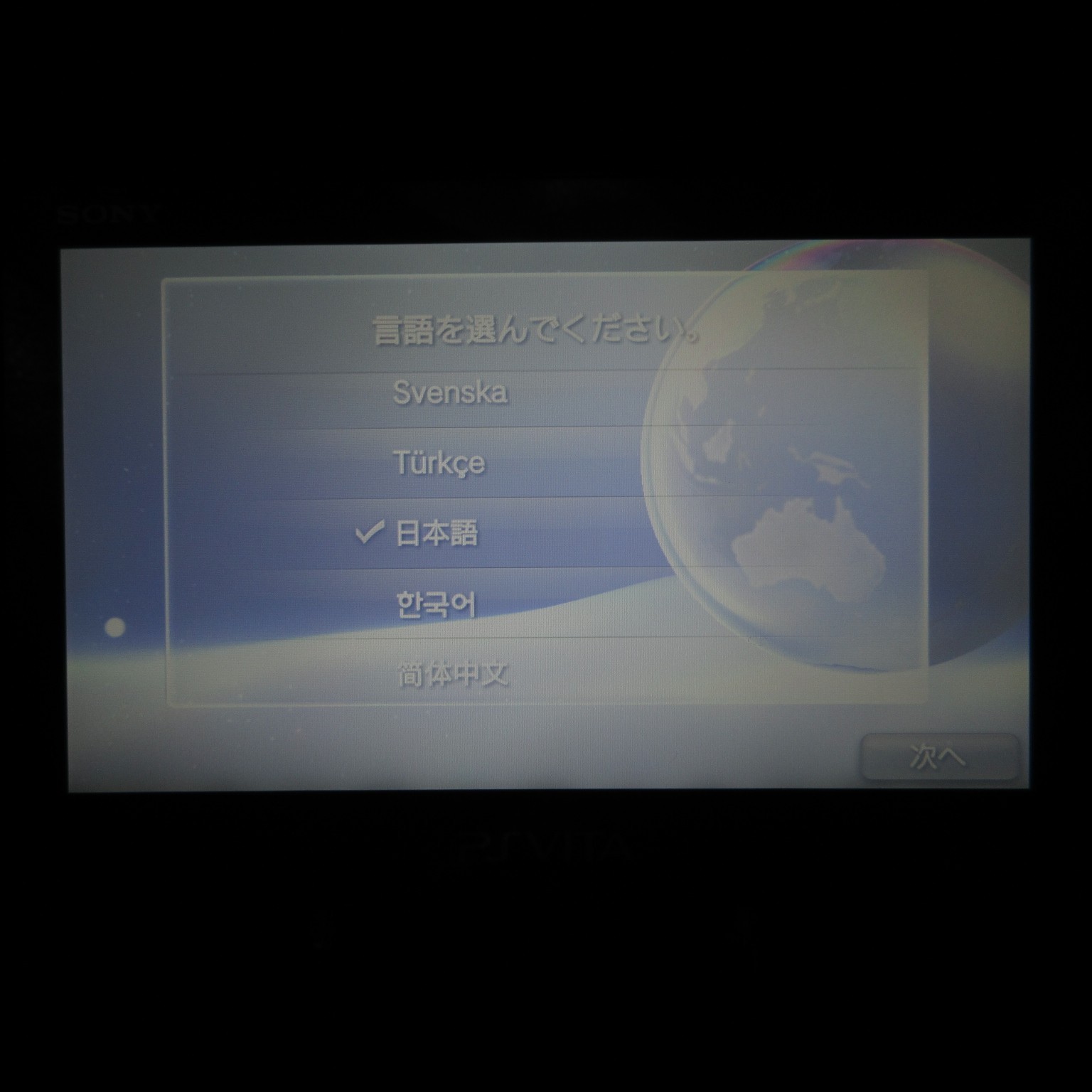 【Near Mint】Sony PS Vita PCH-2000 Black Wi-Fi Model Console #RET0527/01