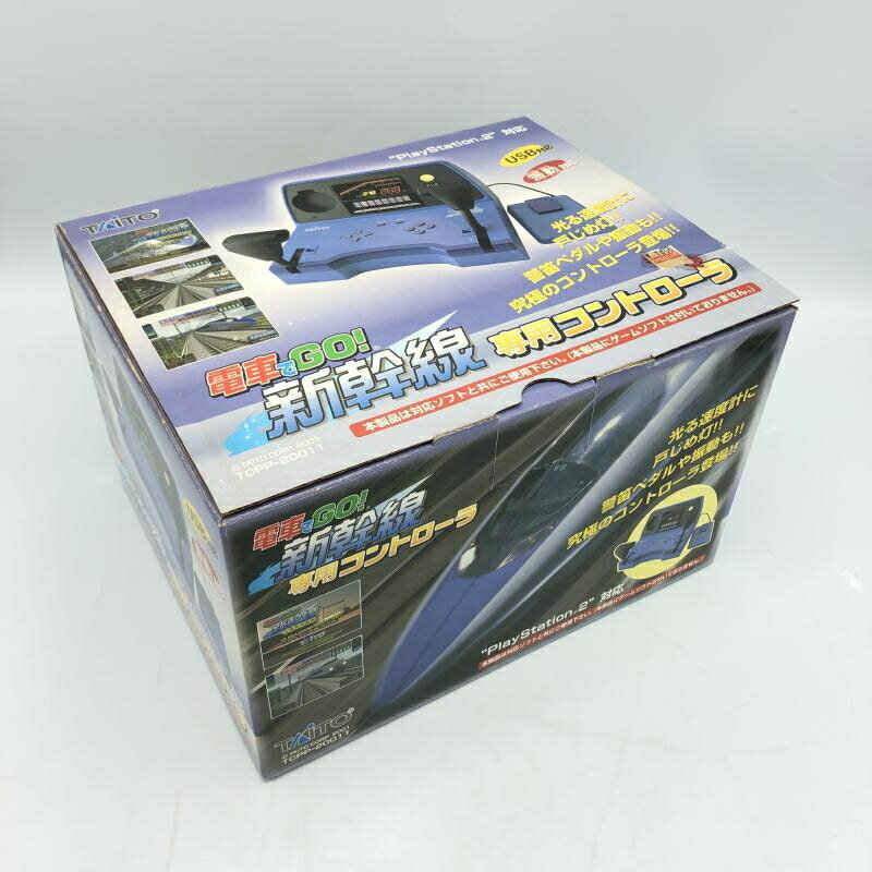 GO by train Shinkansen dedicated controller PS2 Japan