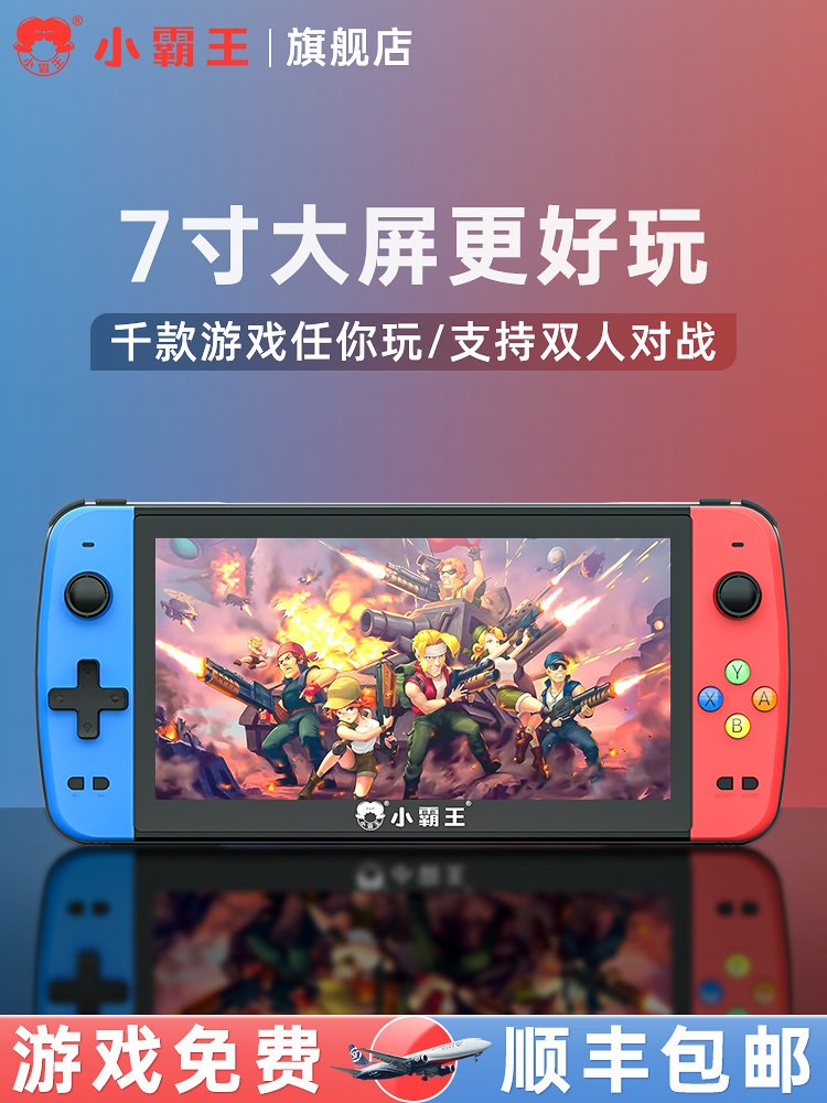 Subor S1000A PSP Handheld Gaming Console 4.3 IPS 4000mah New in Stock
