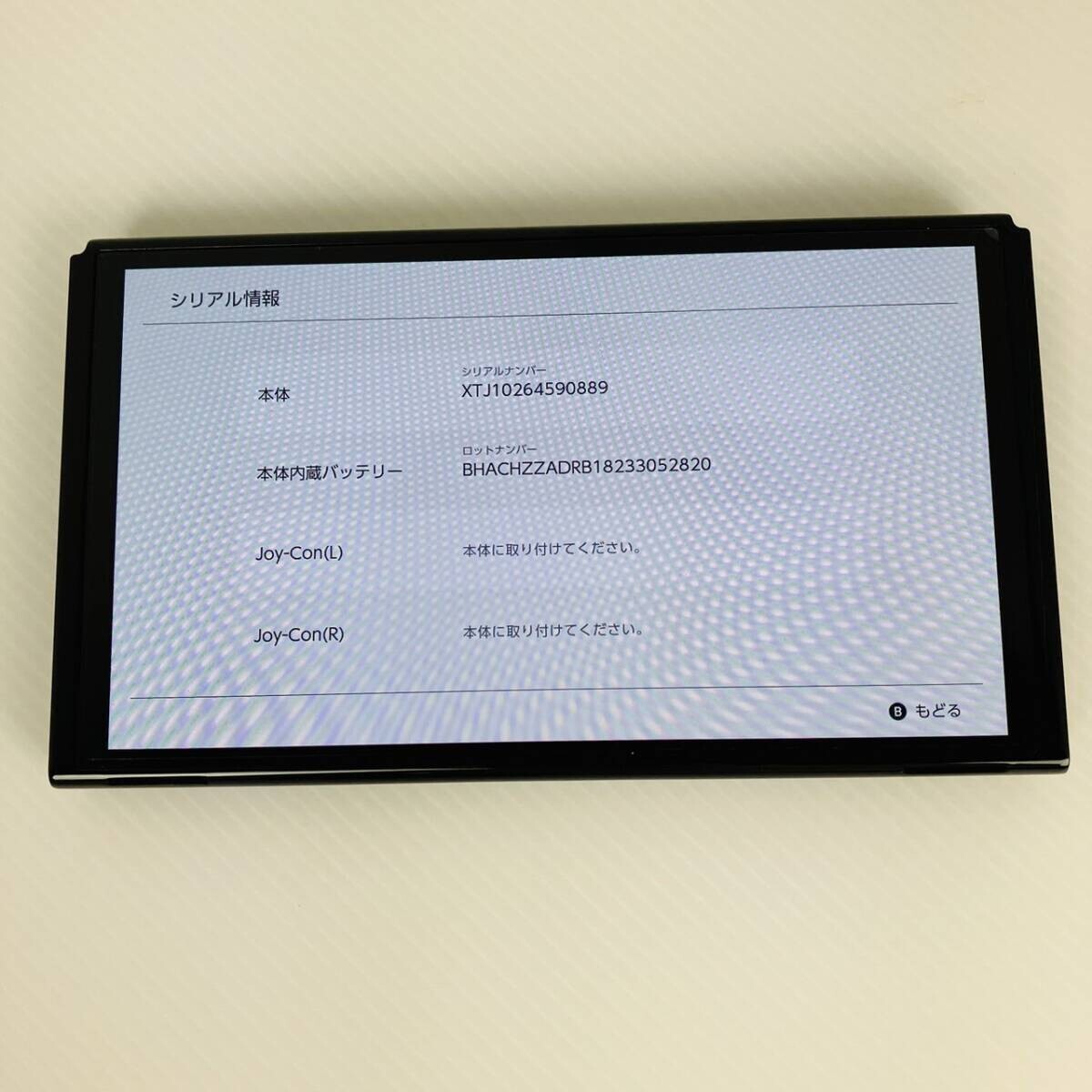 Nintendo Switch OLED Console Tablet Only No scratches screen Very good SD card