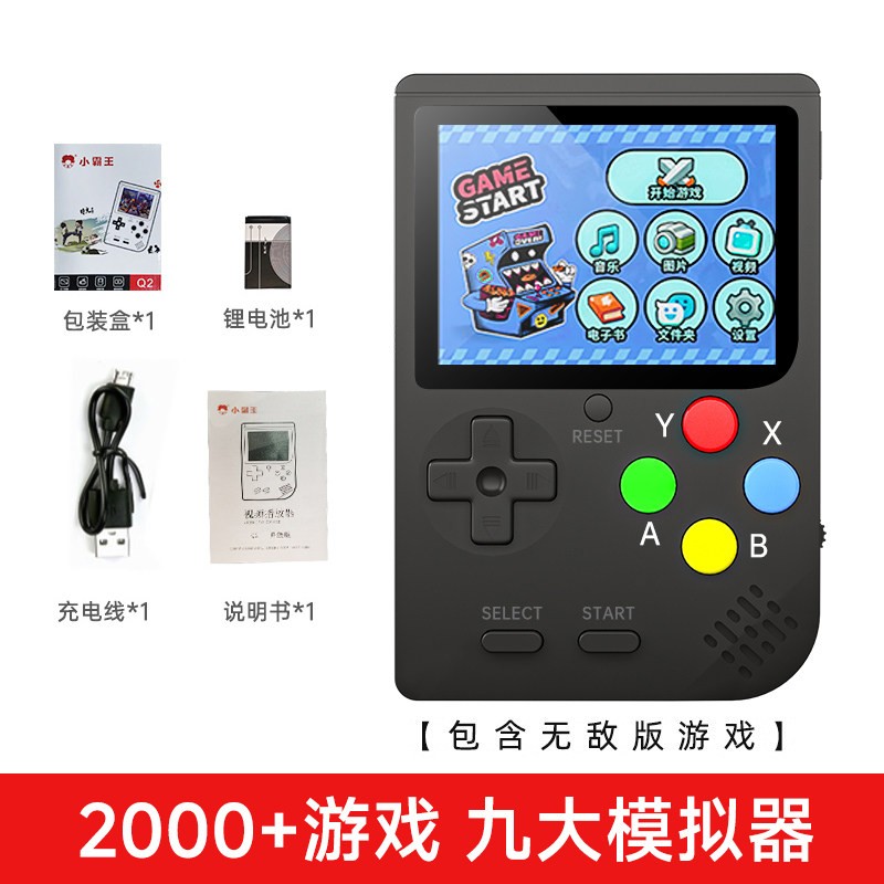 Subor Q2MXA Handheld Gaming Console 4.1»IPS 1000mAh New in Stock