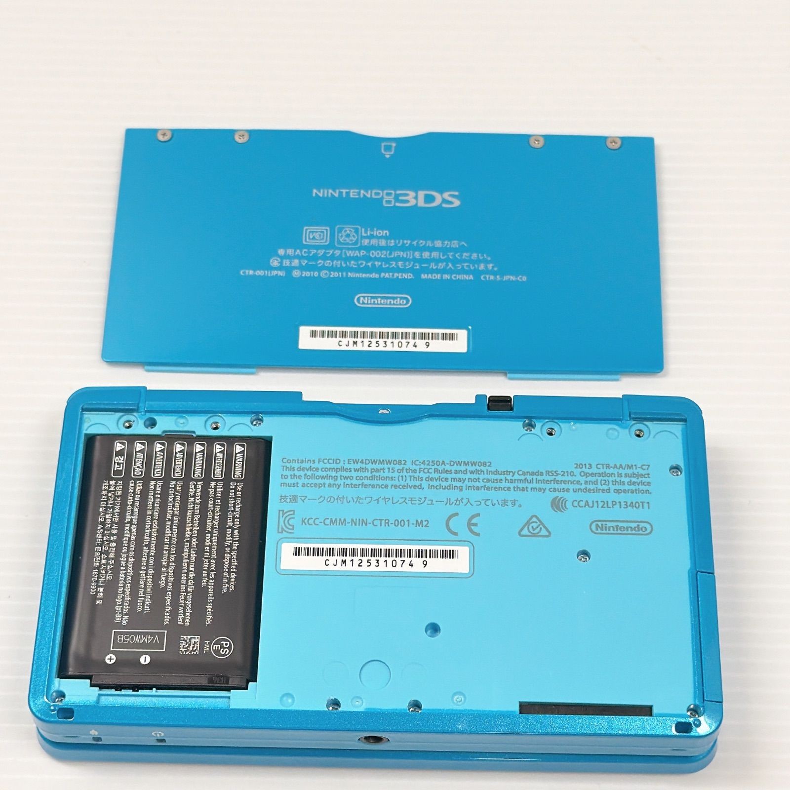 Nintendo 3DS Light Blue Playable Set Tested and Working Management Number M1