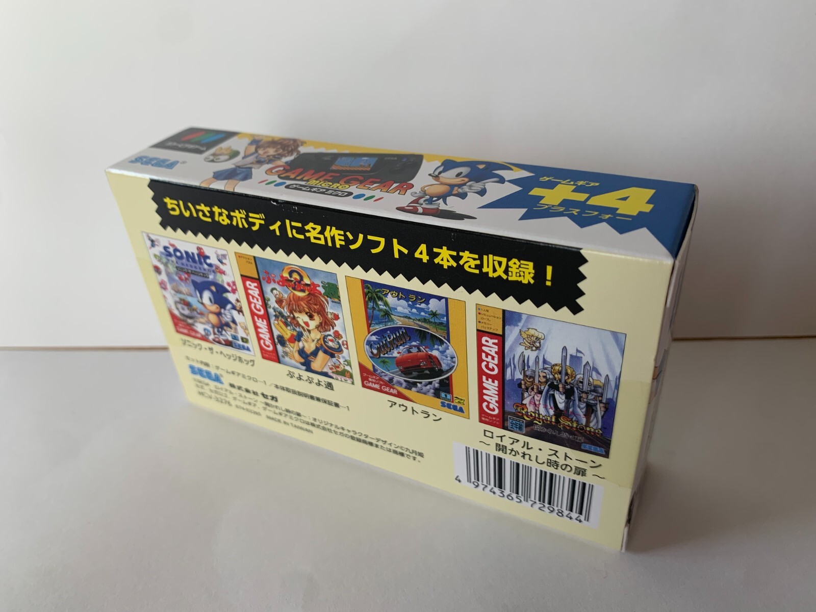 [Factory-Sealed NEW] SEGA Game Gear Micro Black +4 HCV-3276 Japan Free Shipping