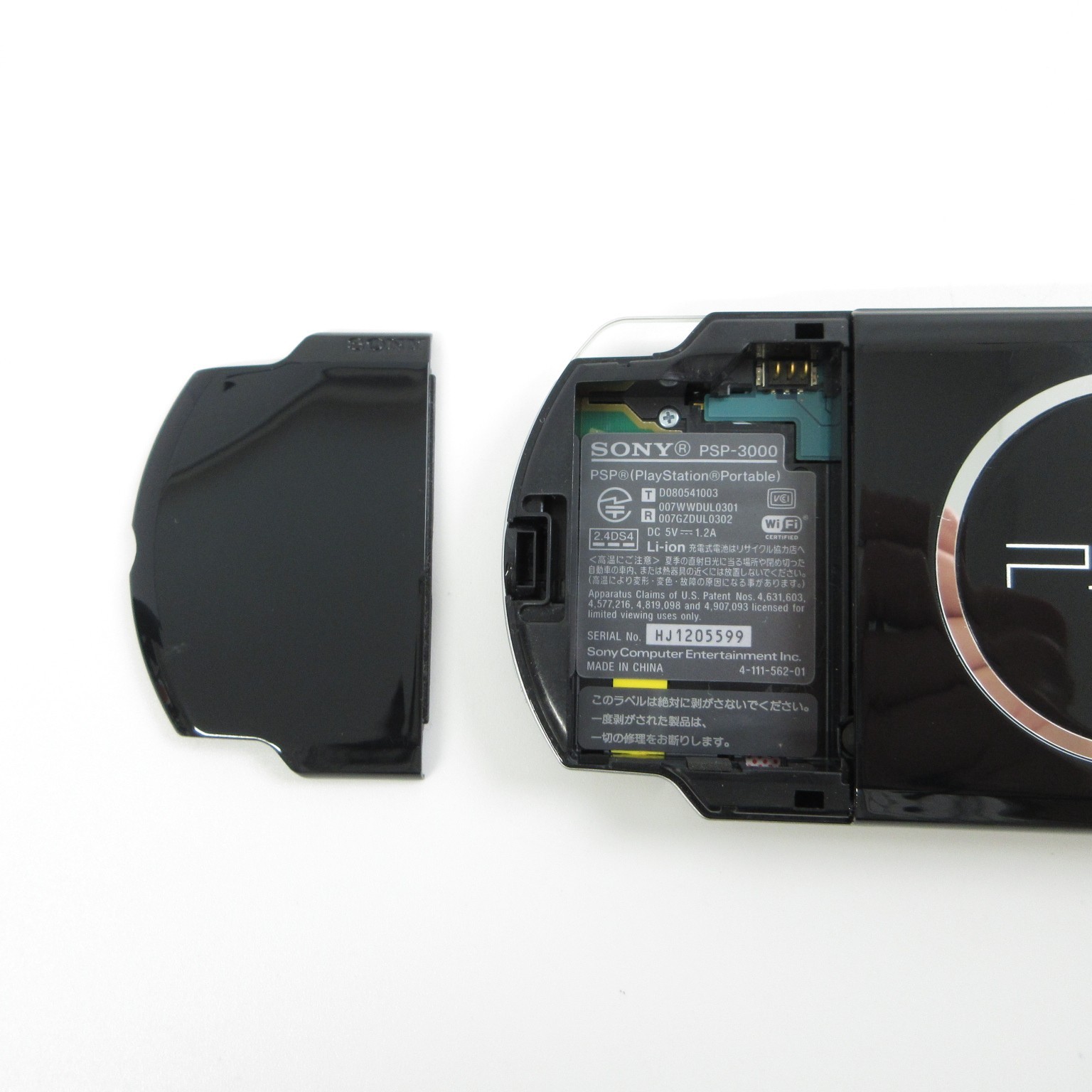 【Near Mint】Sony PSP-3000 Piano Black Console No Battery Japan Ver. #Arr08/0603/0
