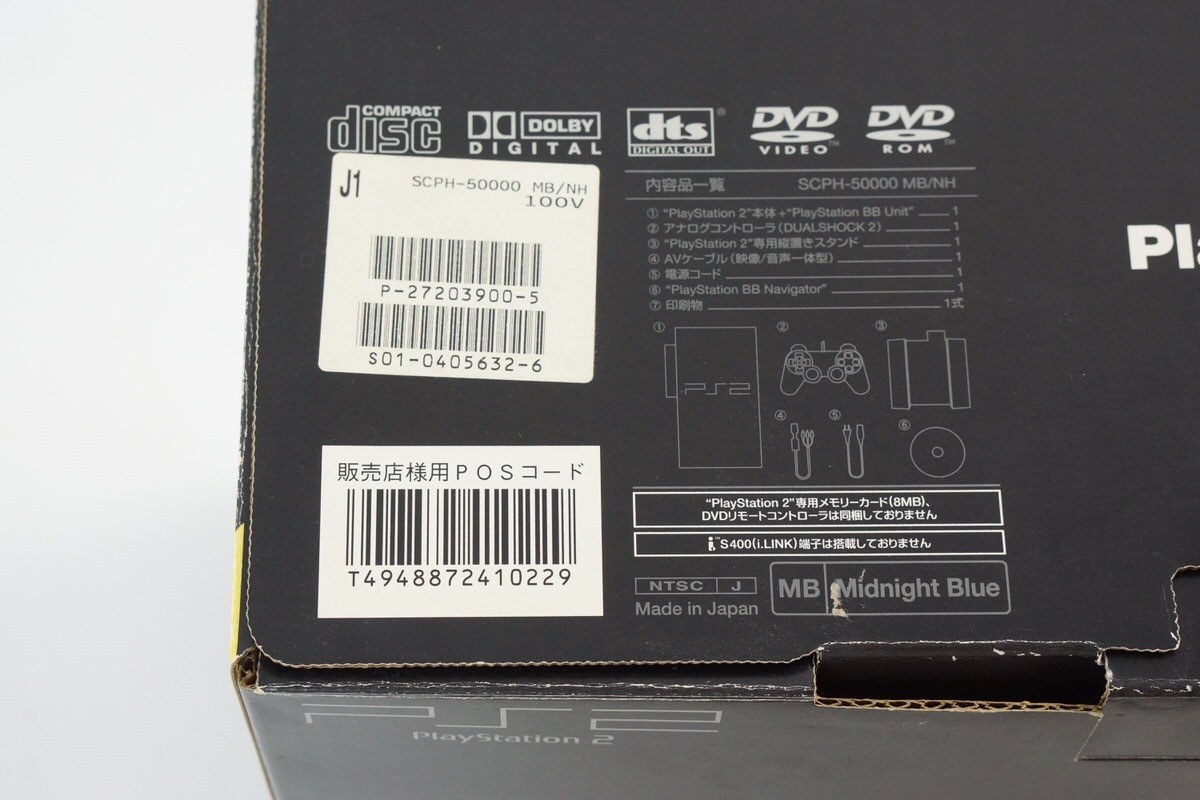 PS2 BB Console Midnight Blue SCPH-50000 MB/NH Tested System Playstation NTSCJ 32