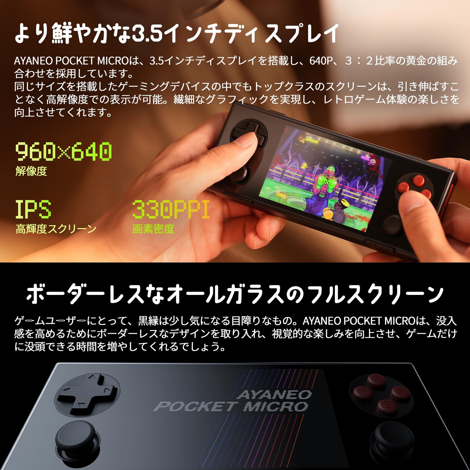 AYANEO POCKET MICRO Android Handheld Gaming Device CIB Tested Working DDP