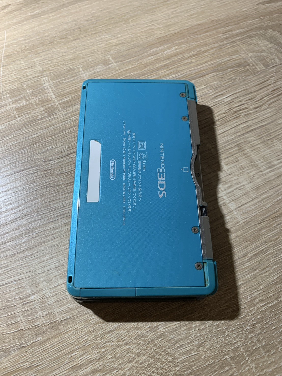 0806 Nintendo 3DS Aqua Blue Normal TESTED