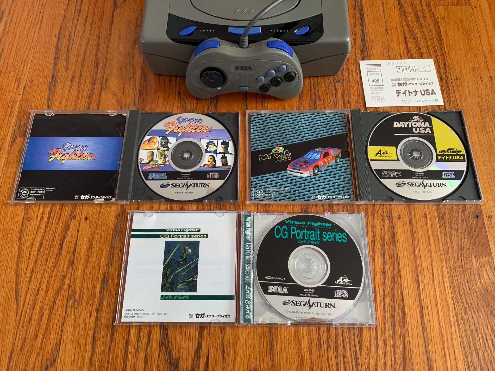 Sega Saturn gray Japanese console system Virtua Fighter Daytona USA memory card