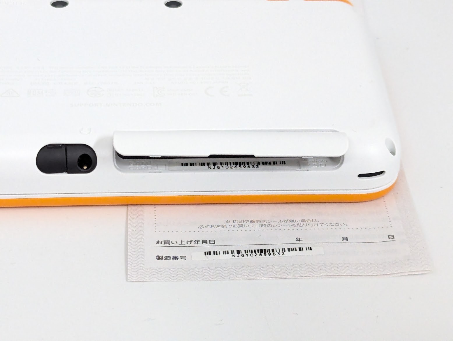 B6784 Nintendo new 2DS console LL XL White x Orange Japan w/box pen manual