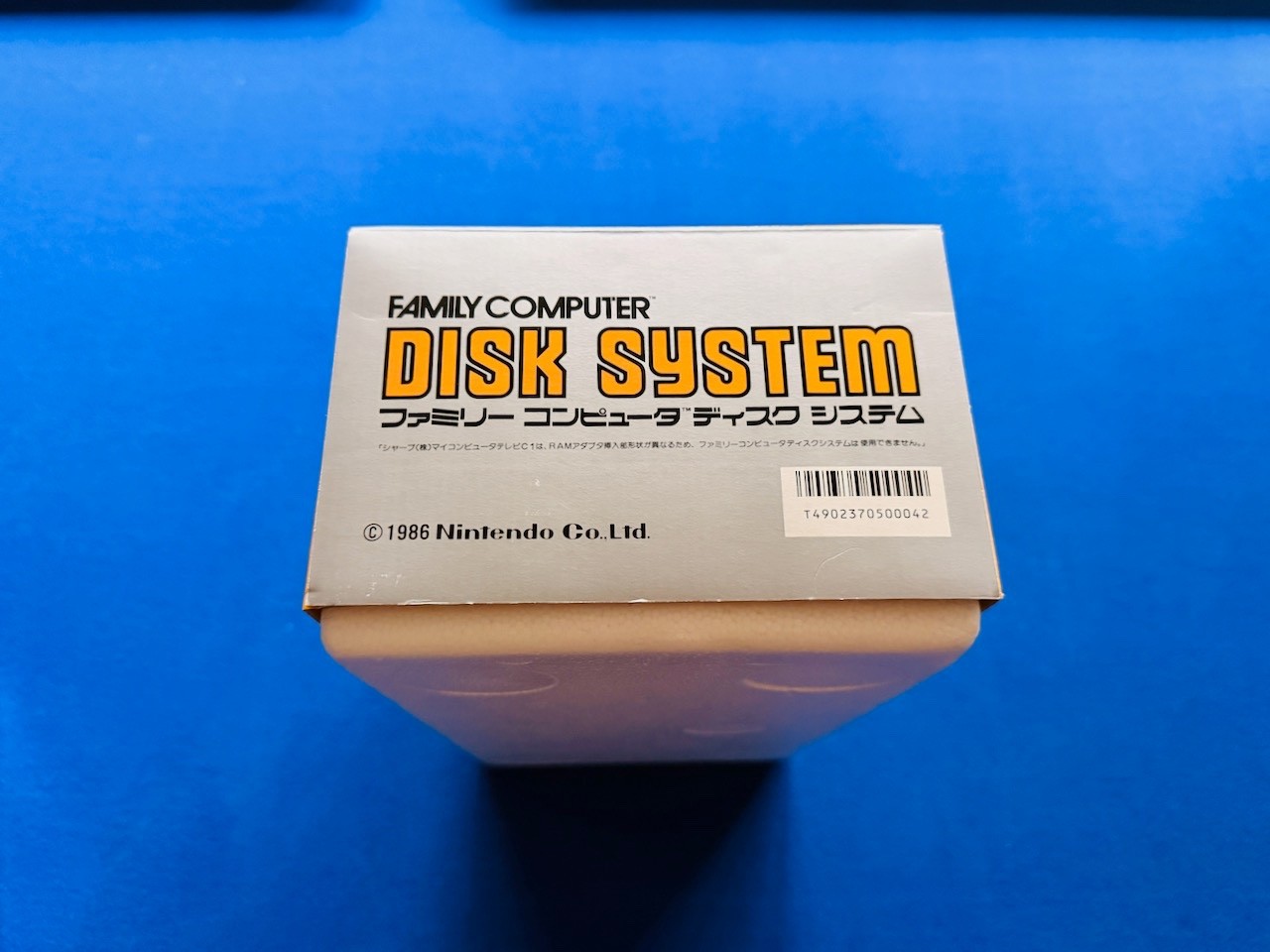 Nintendo Famicom Disk System FDS – USA SELLER – MINT NEW CONSOLE + BOX PROTECTOR